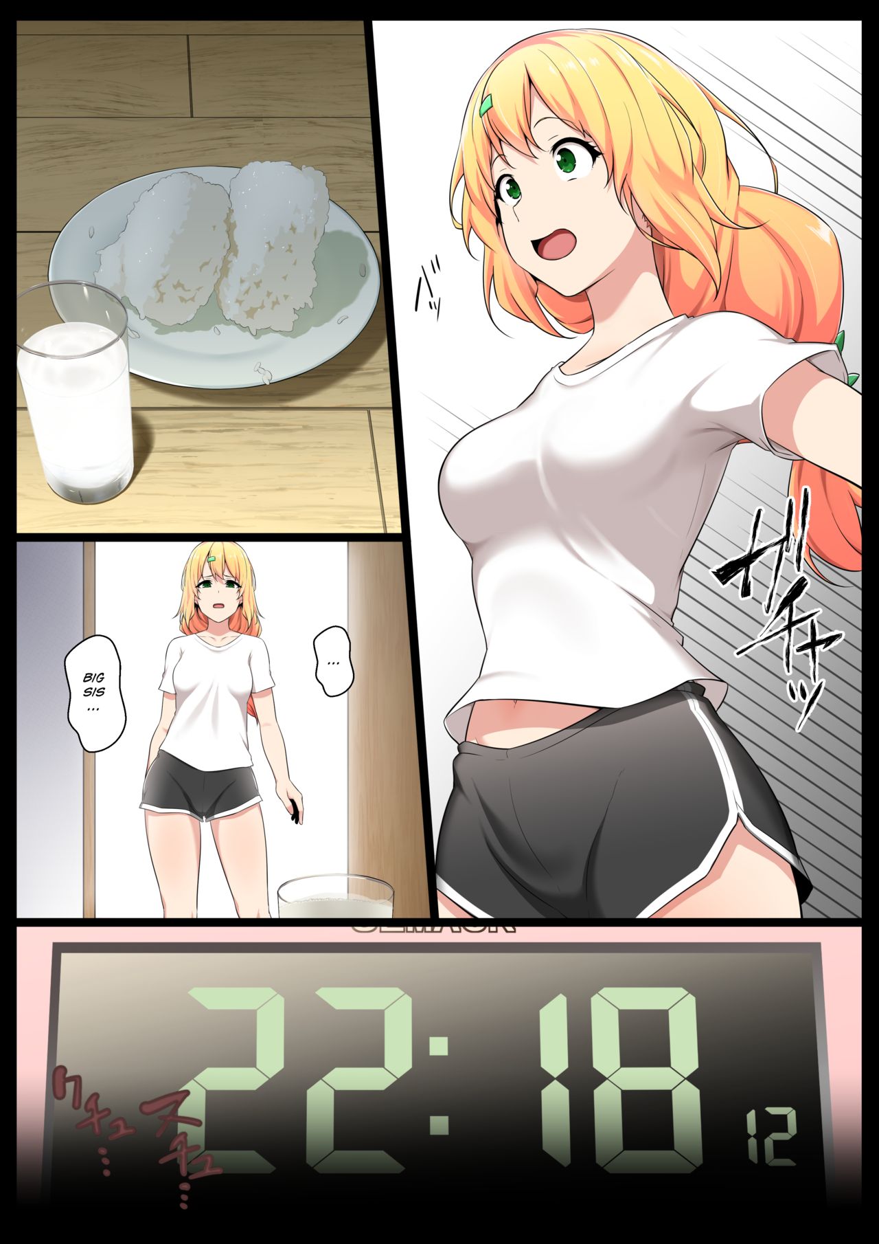 Uchigawa kara Niku o Yogosu 3 page 5