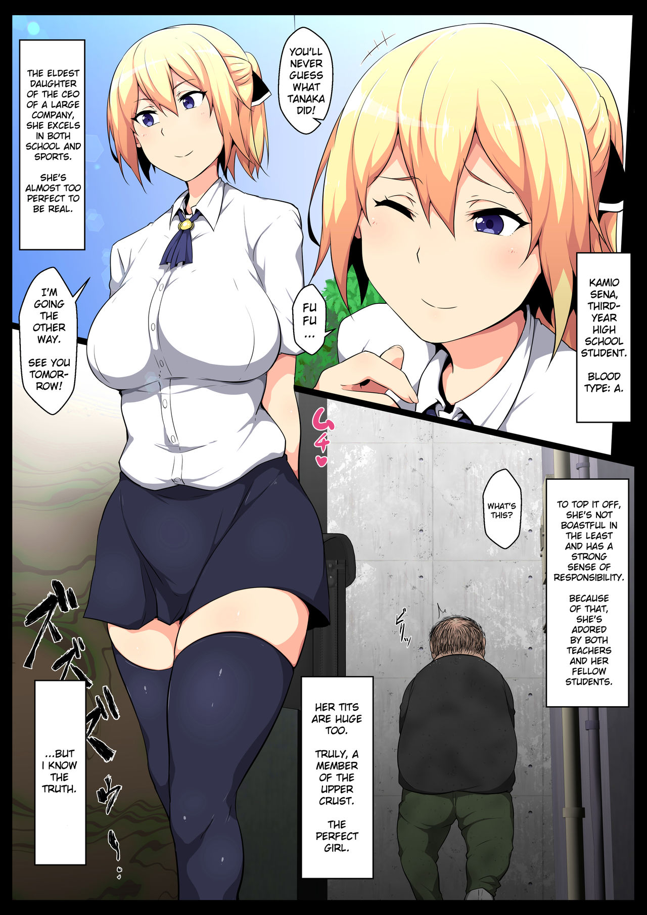 Uchigawa kara Niku o Yogosu page 1