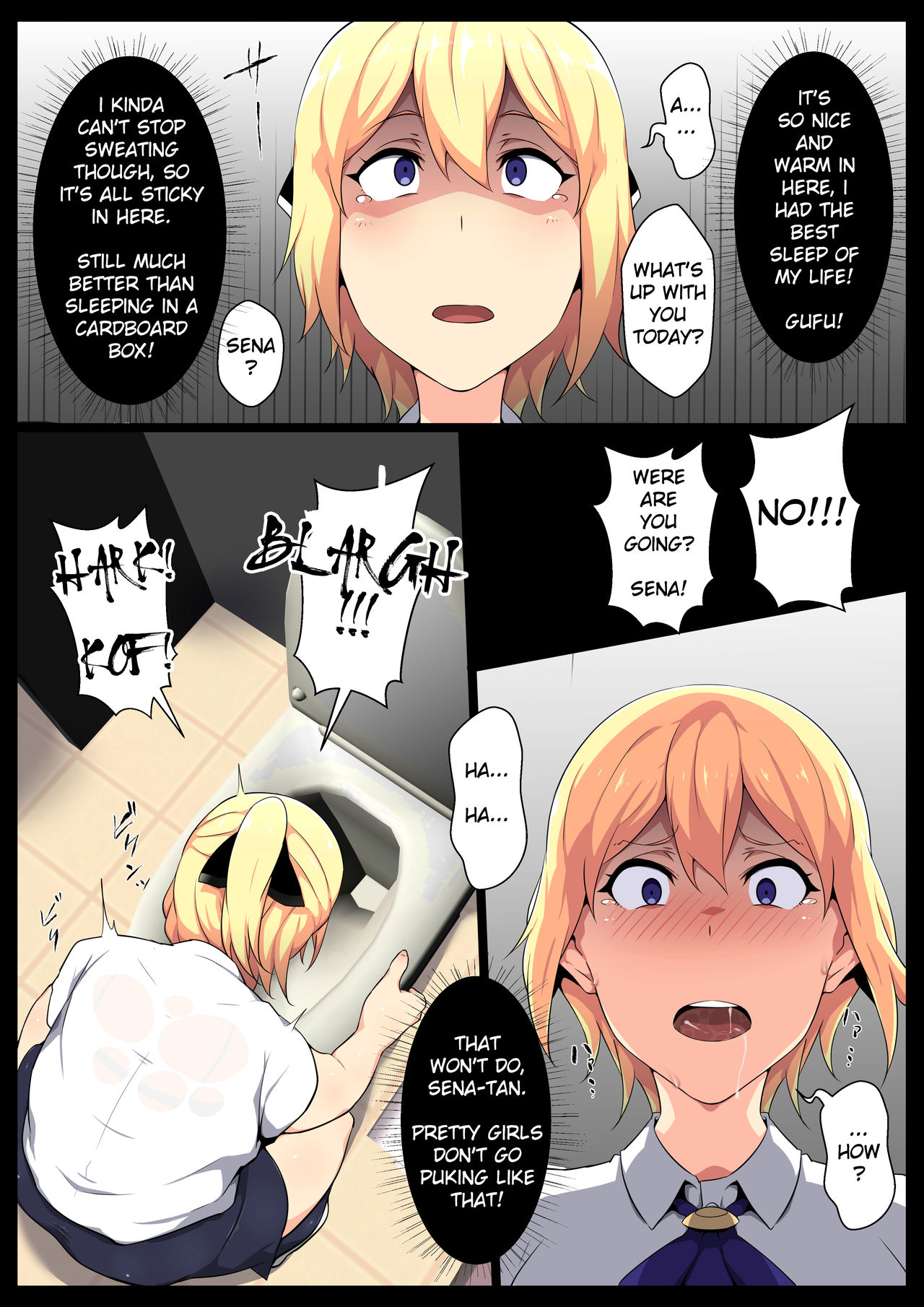 Uchigawa kara Niku o Yogosu page 17
