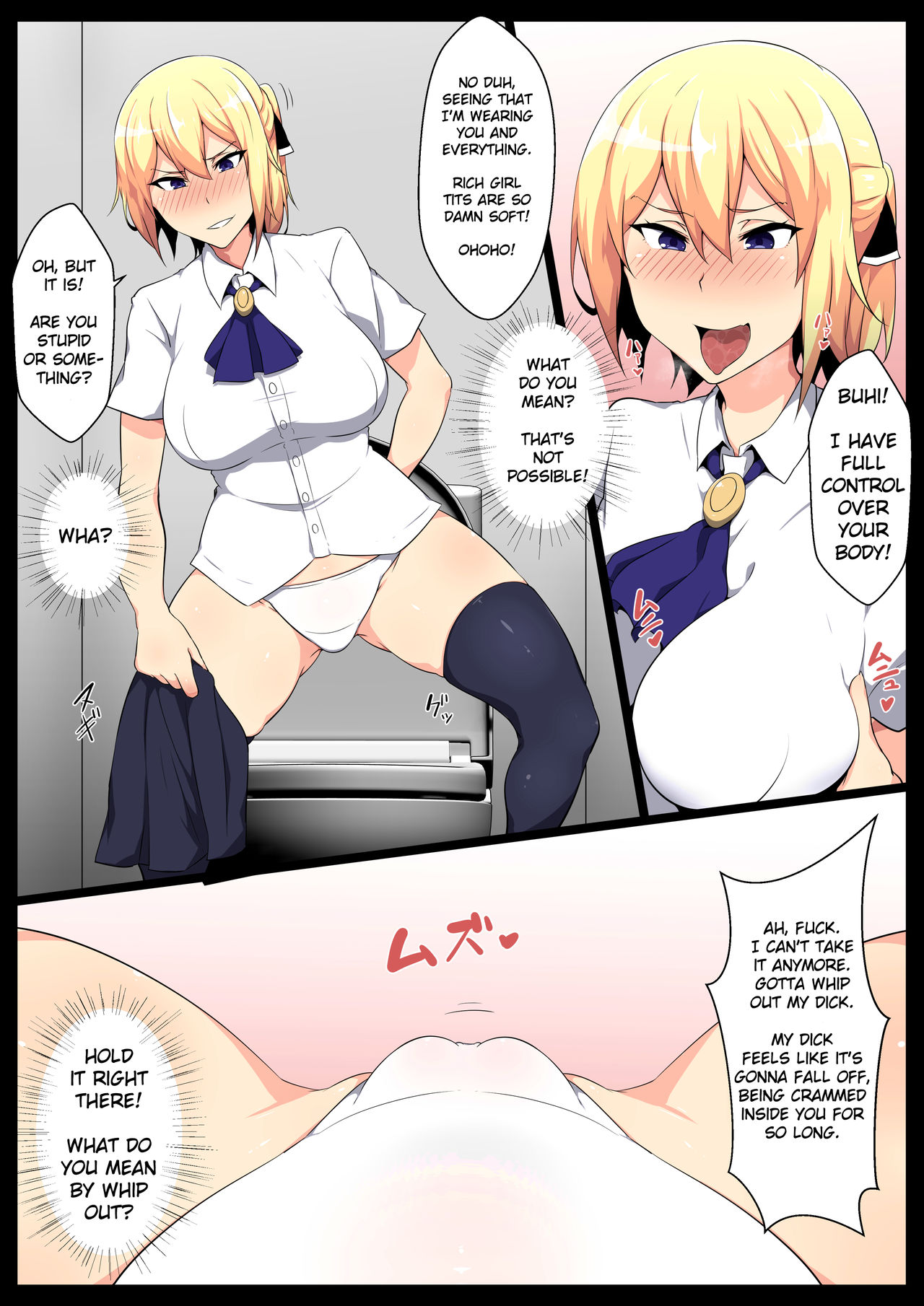 Uchigawa kara Niku o Yogosu page 19