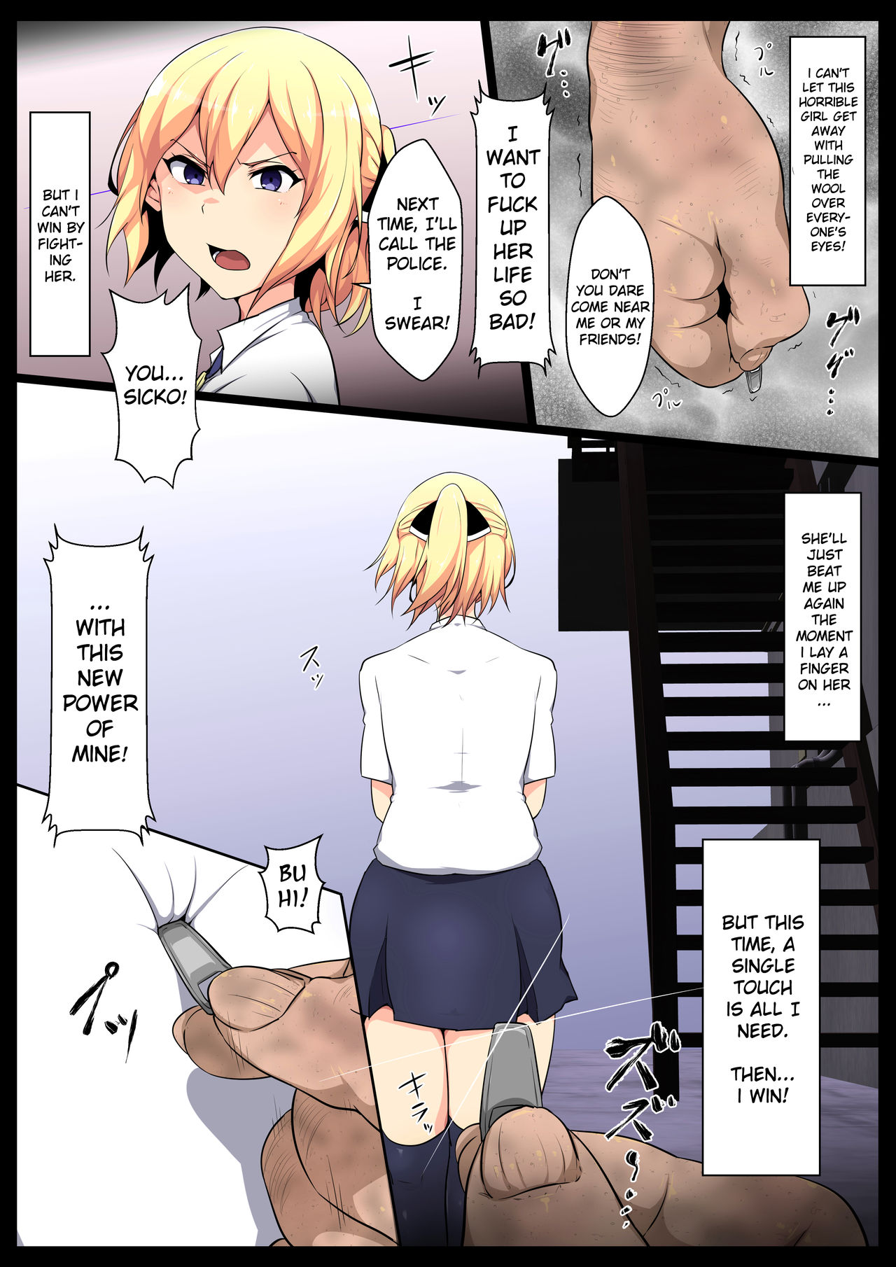 Uchigawa kara Niku o Yogosu page 3