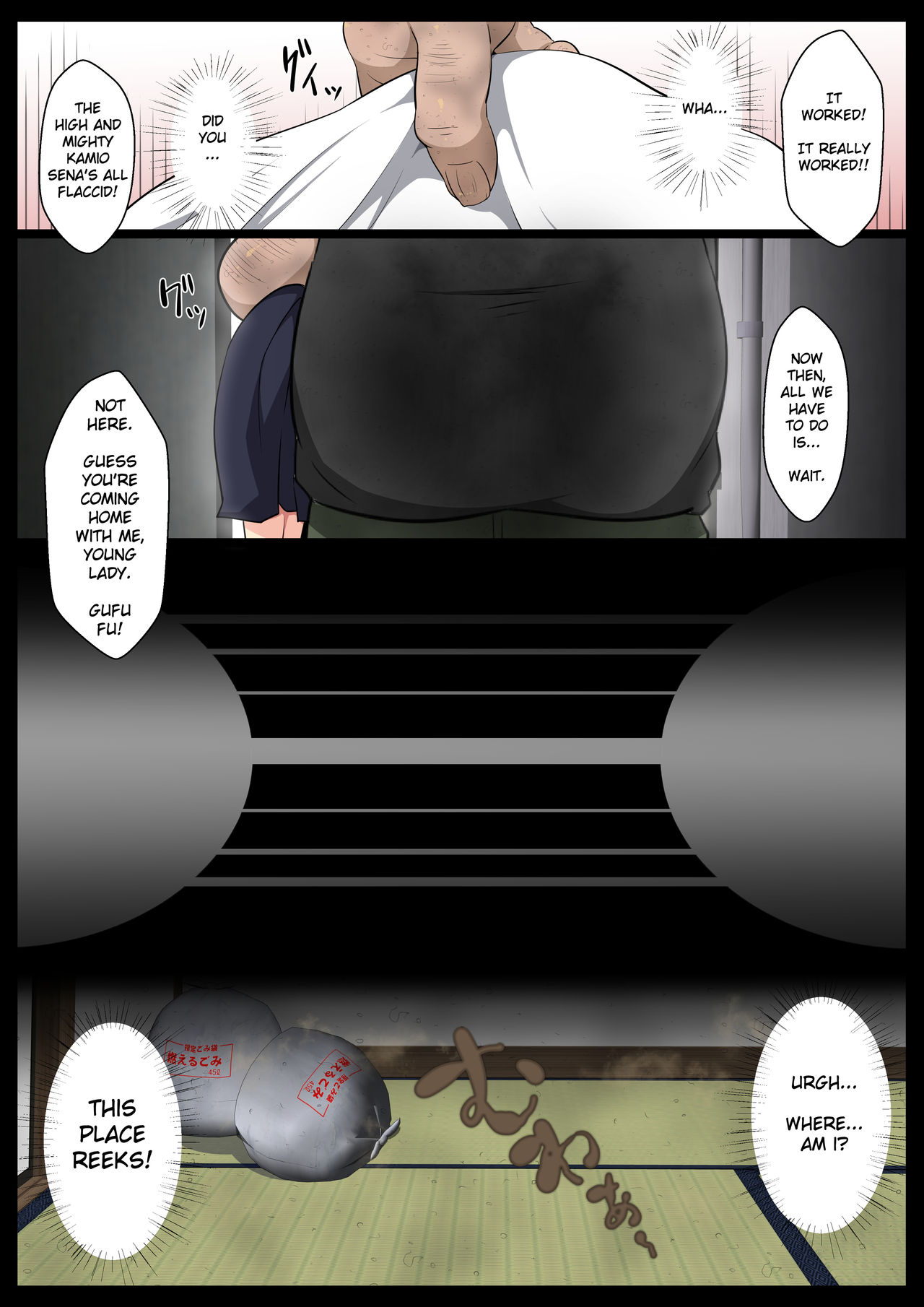 Uchigawa kara Niku o Yogosu page 6
