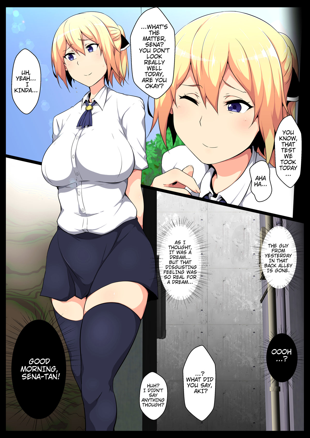 Uchigawa kara Niku o Yogosu page 16