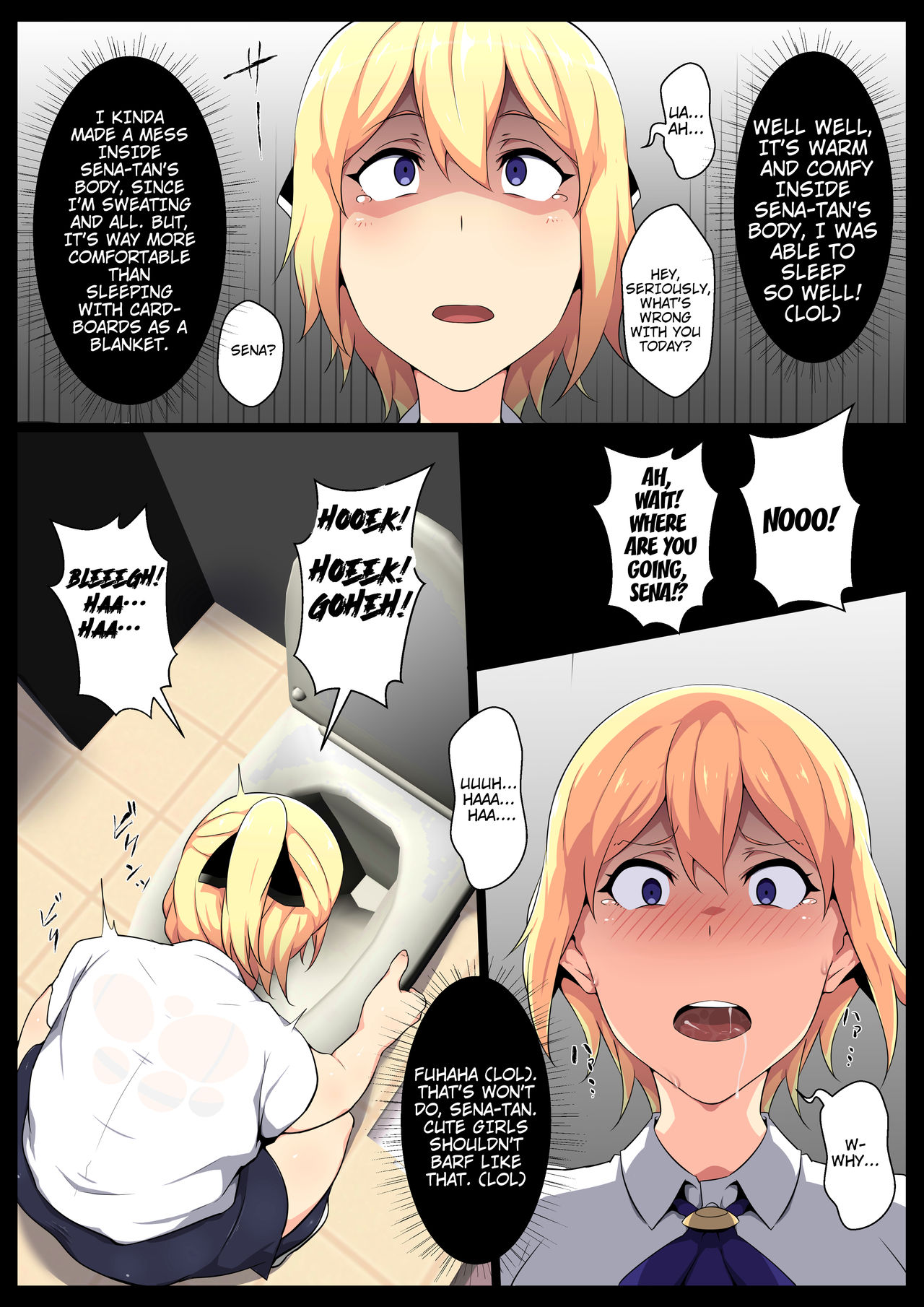 Uchigawa kara Niku o Yogosu page 17