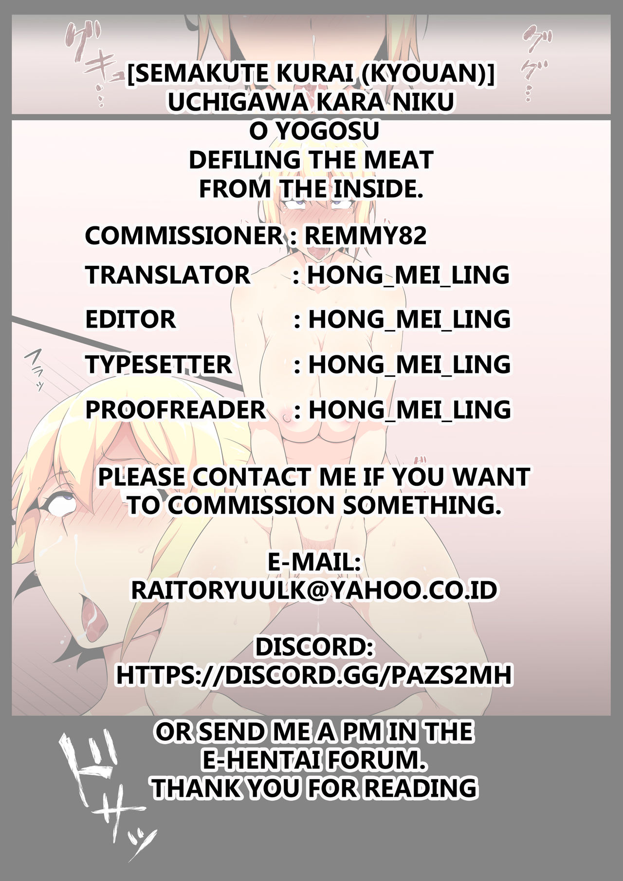 Uchigawa kara Niku o Yogosu page 27