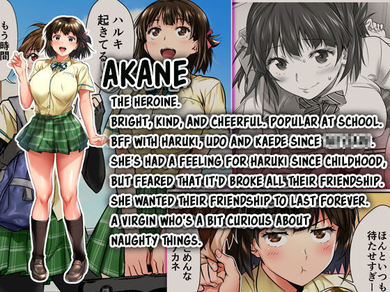 Udo "Akane wa Nankai mo Rape Suru to Kimochi Yoku Narunda" page 101