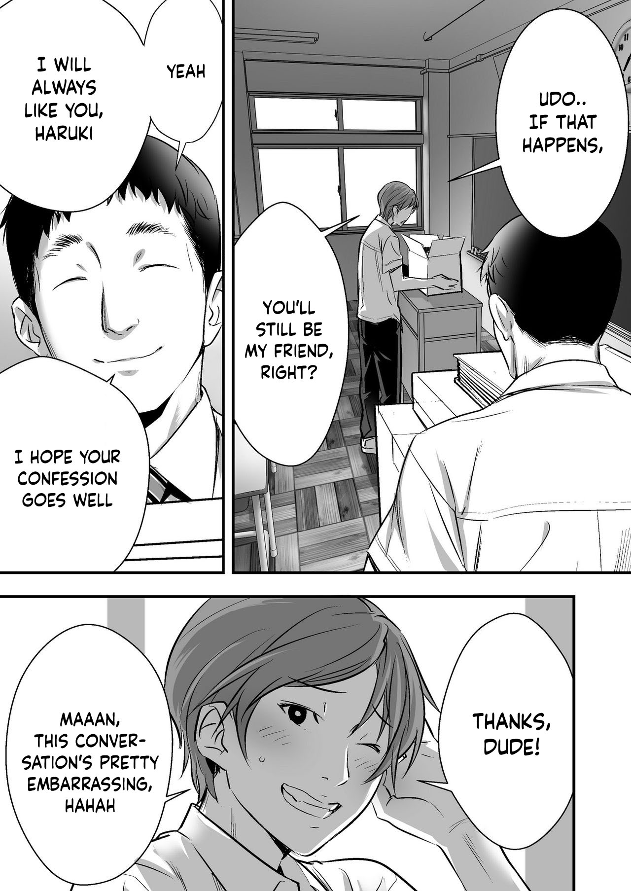 Udo "Akane wa Nankai mo Rape Suru to Kimochi Yoku Narunda" page 17