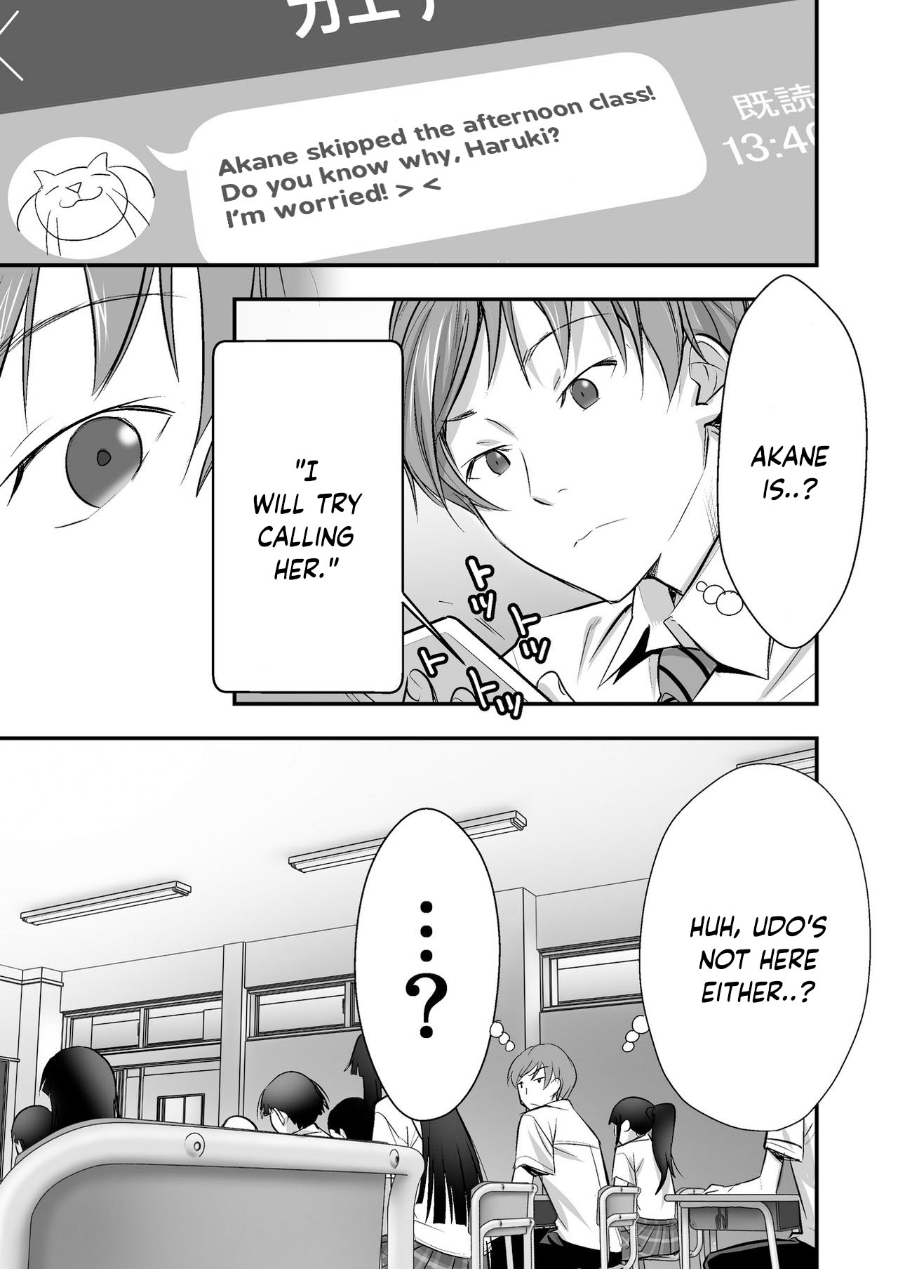 Udo "Akane wa Nankai mo Rape Suru to Kimochi Yoku Narunda" page 45