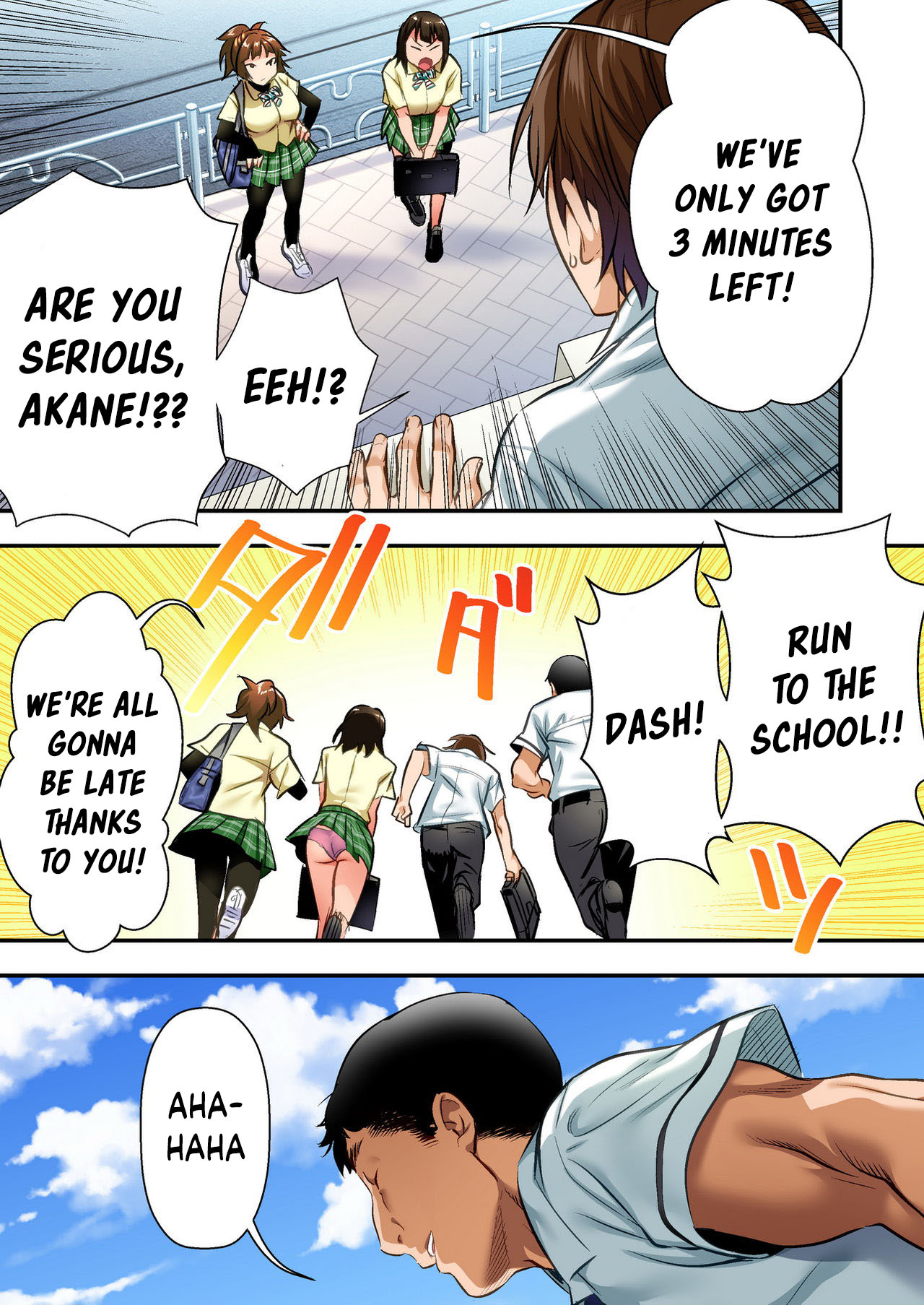 Udo "Akane wa Nankai mo Rape Suru to Kimochi Yoku Narunda" page 5
