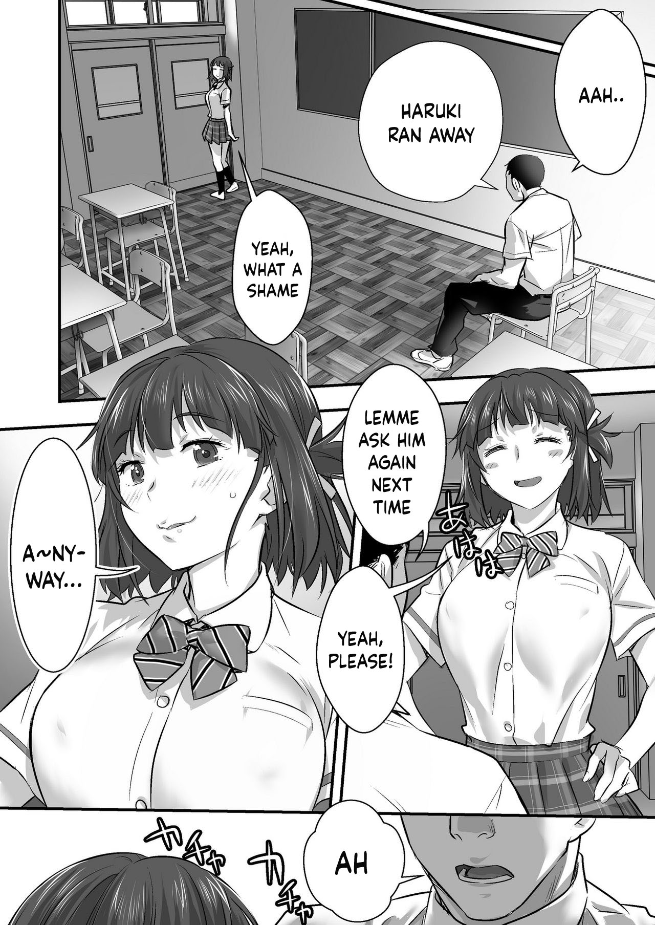 Udo "Akane wa Nankai mo Rape Suru to Kimochi Yoku Narunda" page 58