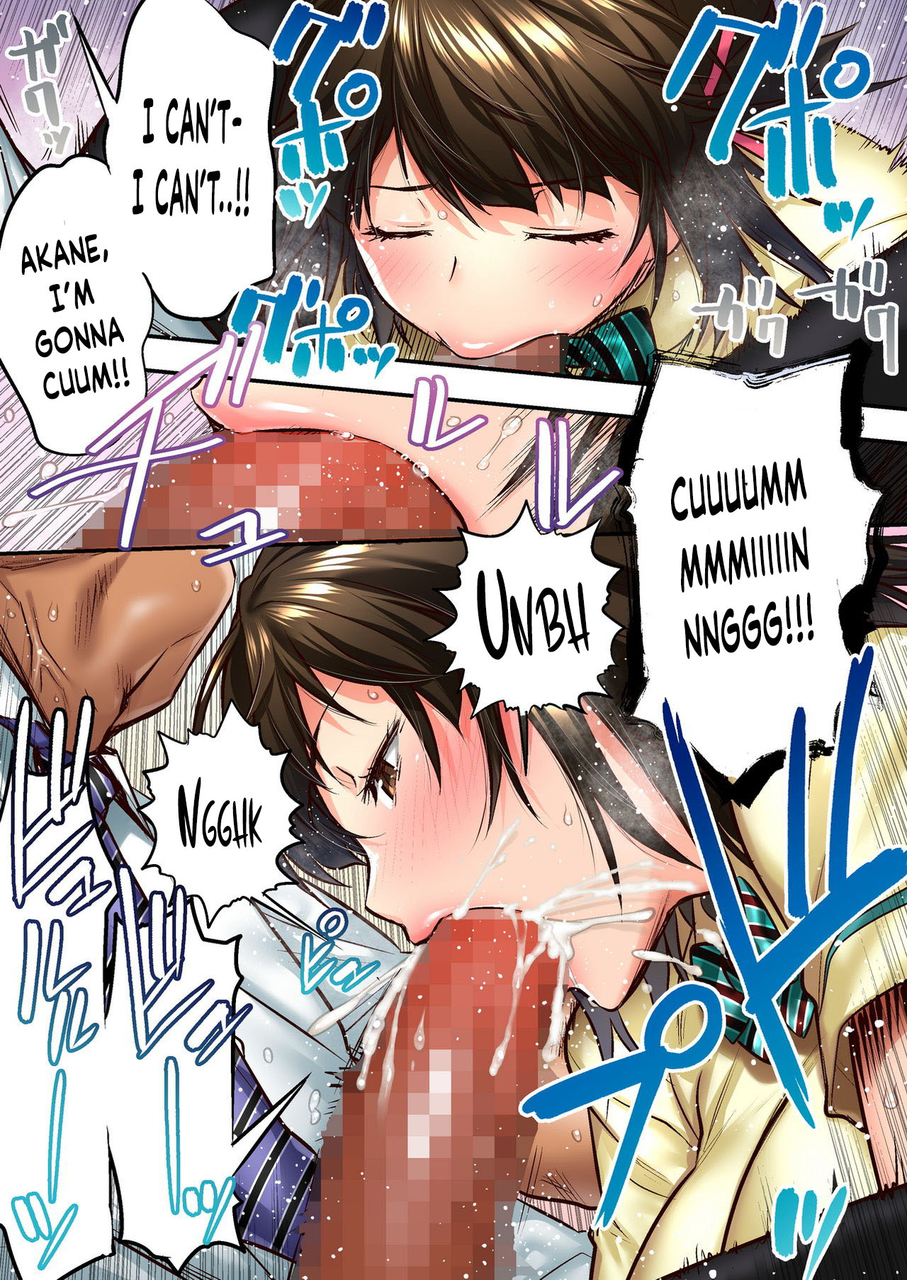 Udo "Akane wa Nankai mo Rape Suru to Kimochi Yoku Narunda" page 62