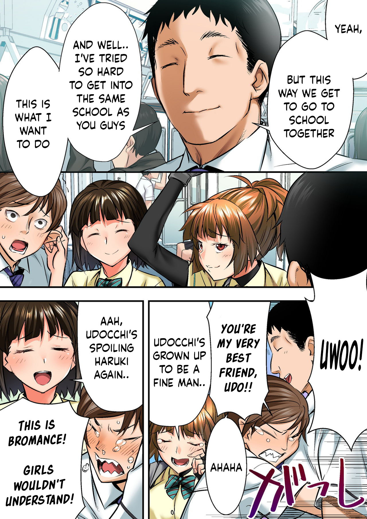 Udo "Akane wa Nankai mo Rape Suru to Kimochi Yoku Narunda" page 8