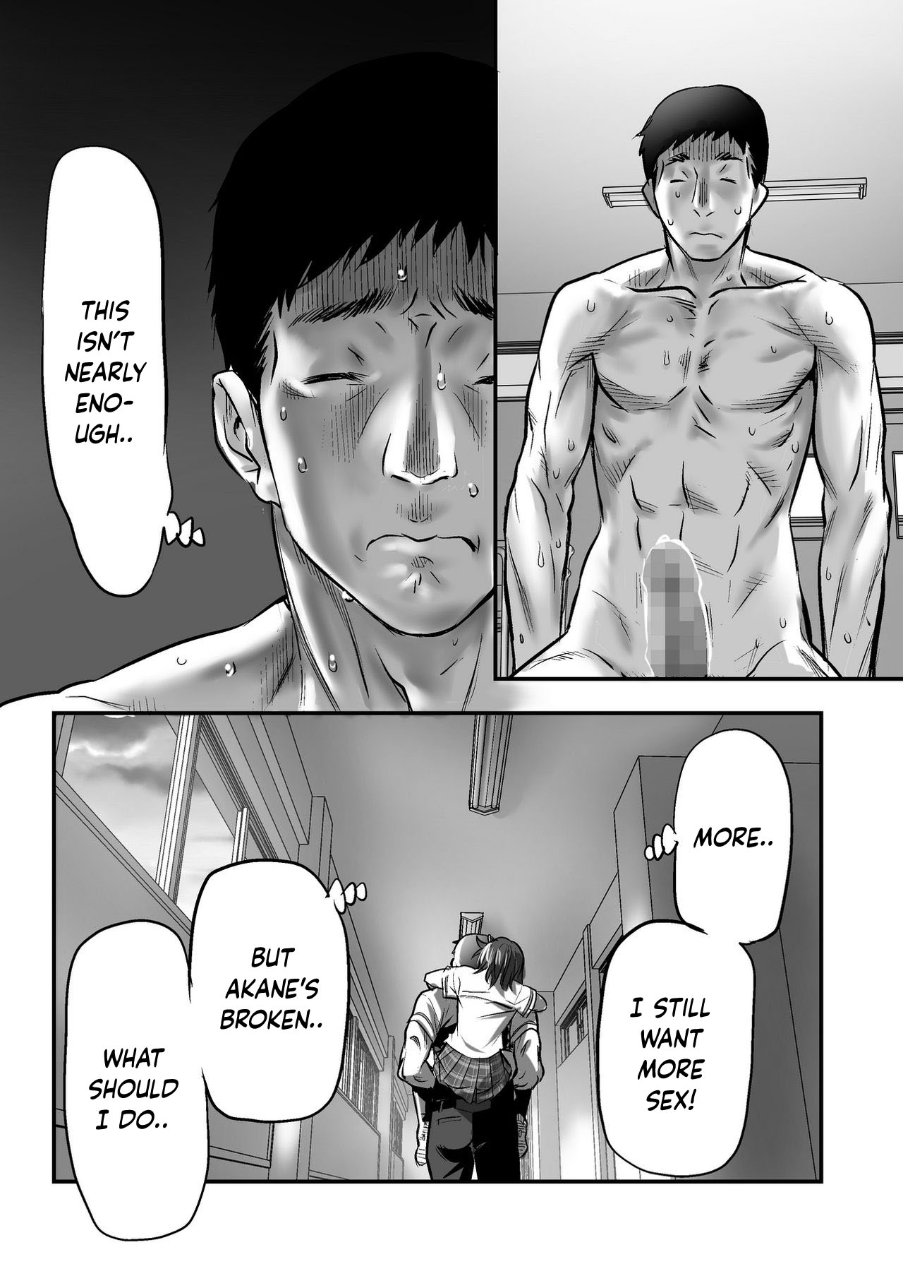 Udo "Akane wa Nankai mo Rape Suru to Kimochi Yoku Narunda" page 90