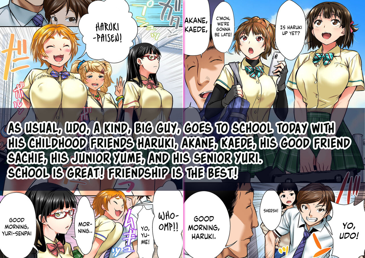 Udo "Akane wa Nankai mo Rape Suru to Kimochi Yoku Narunda" page 94