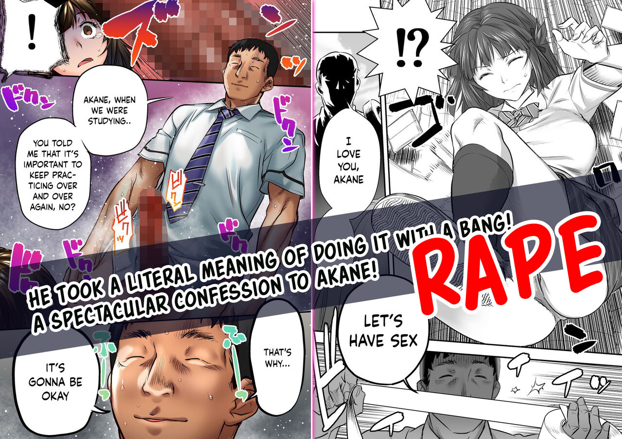 Udo "Akane wa Nankai mo Rape Suru to Kimochi Yoku Narunda" page 96