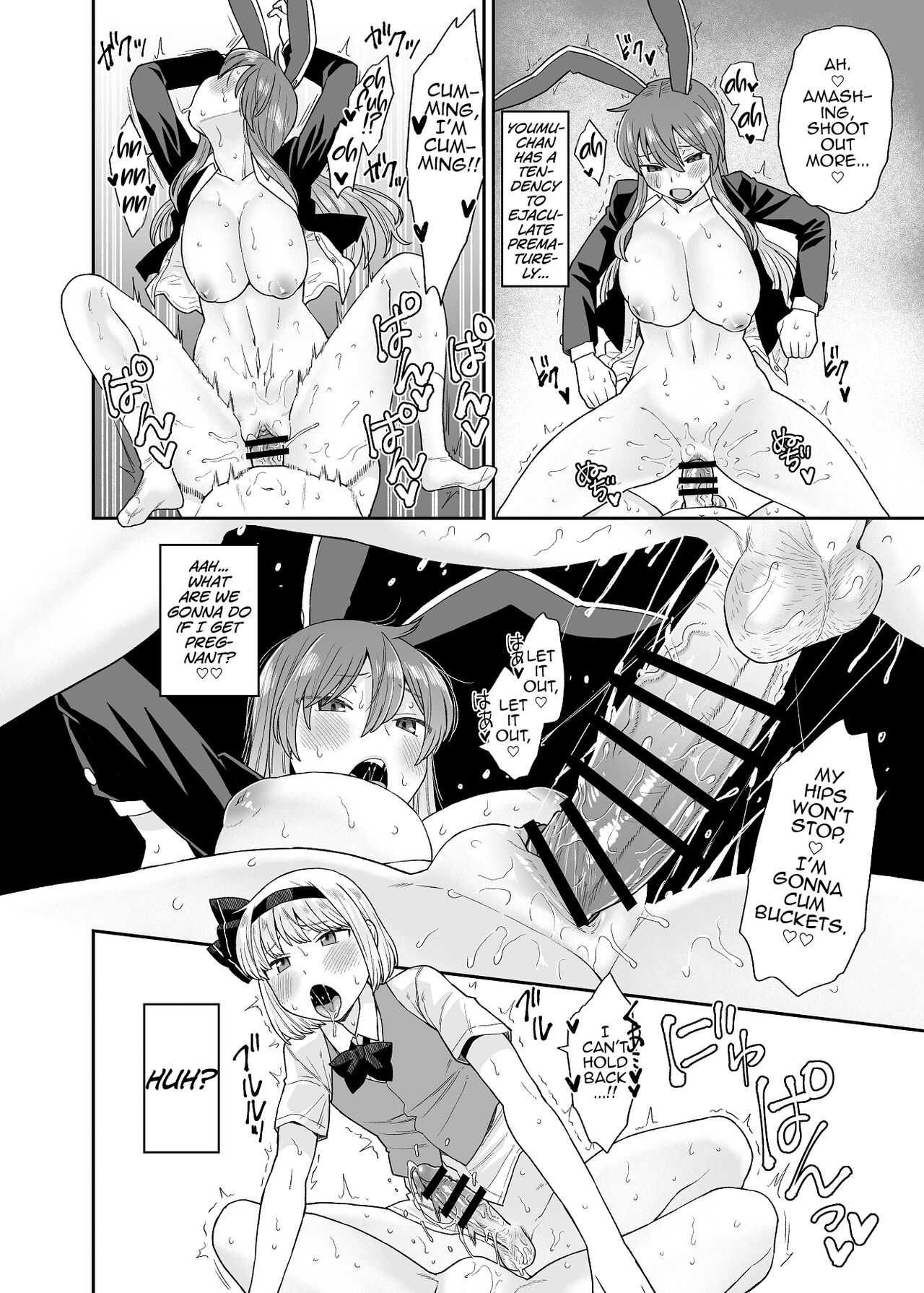 Udo Myon page 10
