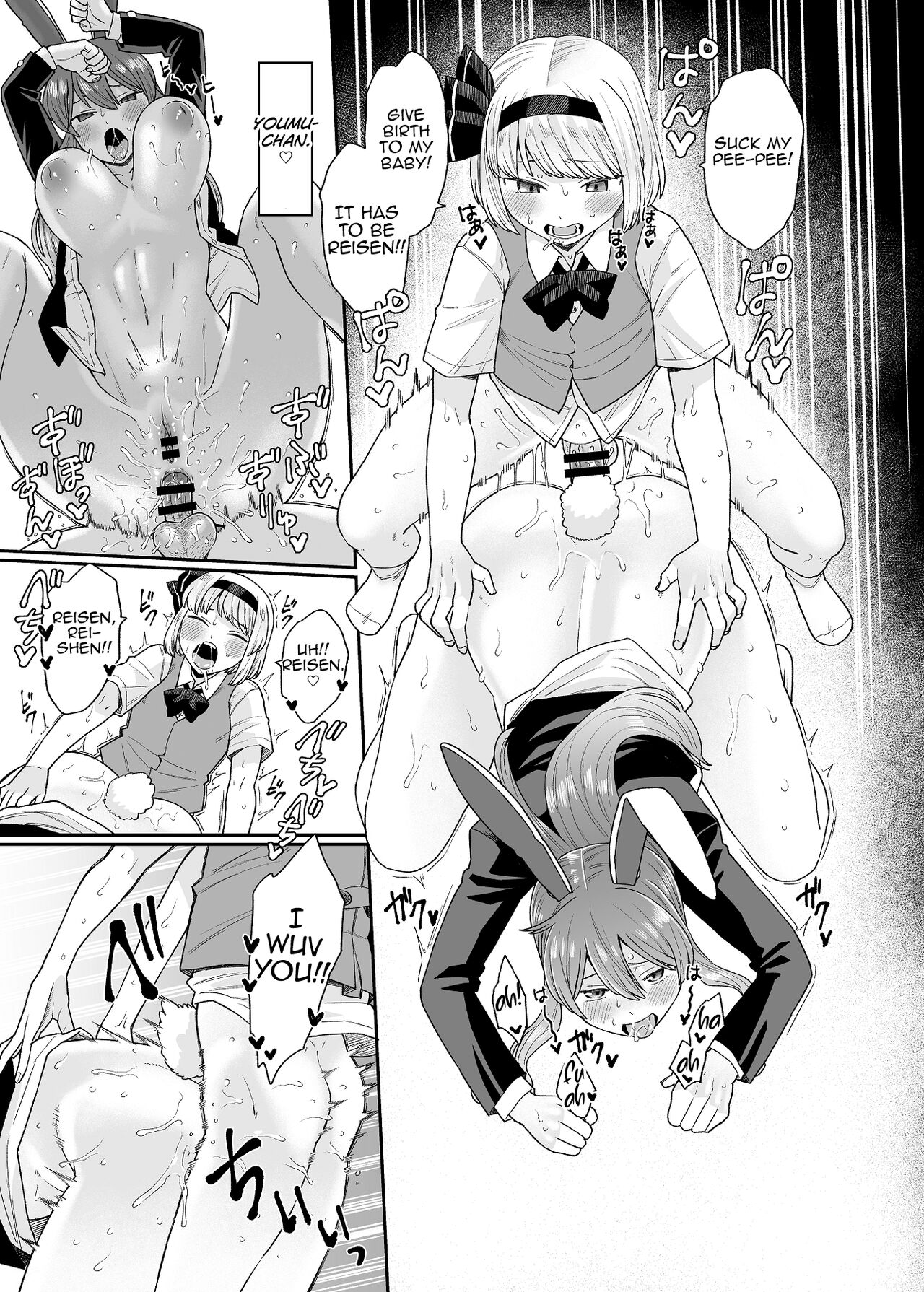 Udo Myon page 15