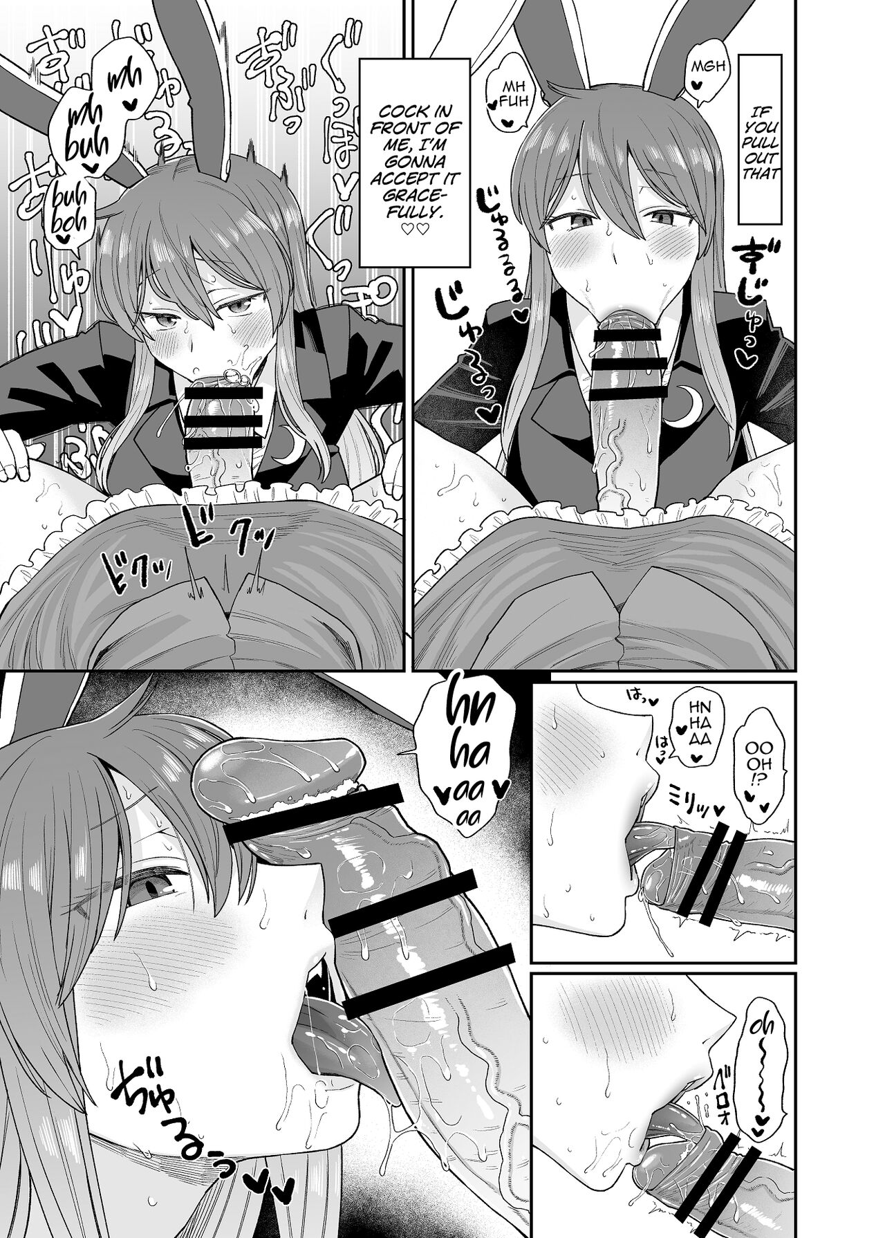 Udo Myon page 3