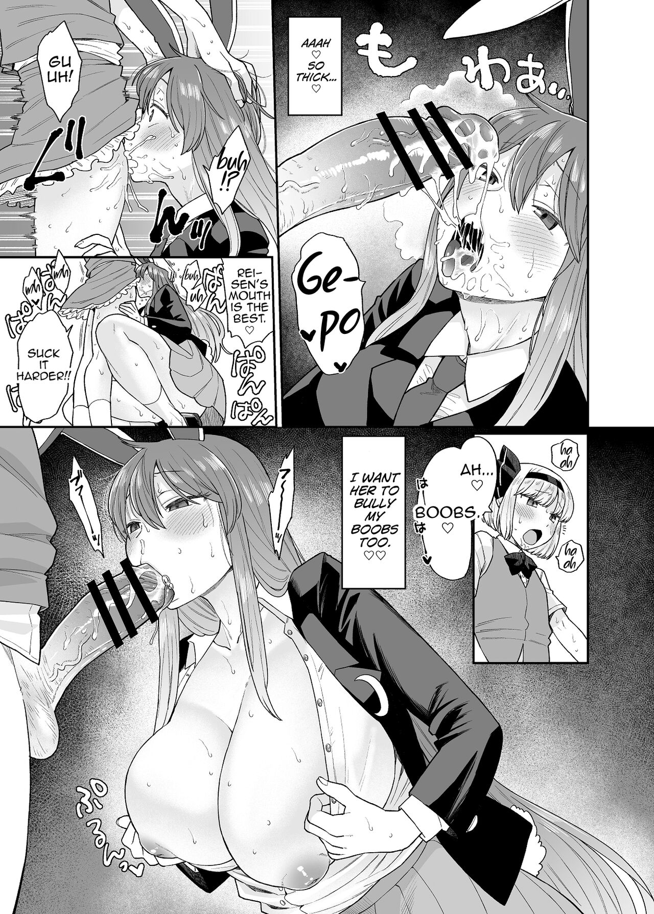 Udo Myon page 5