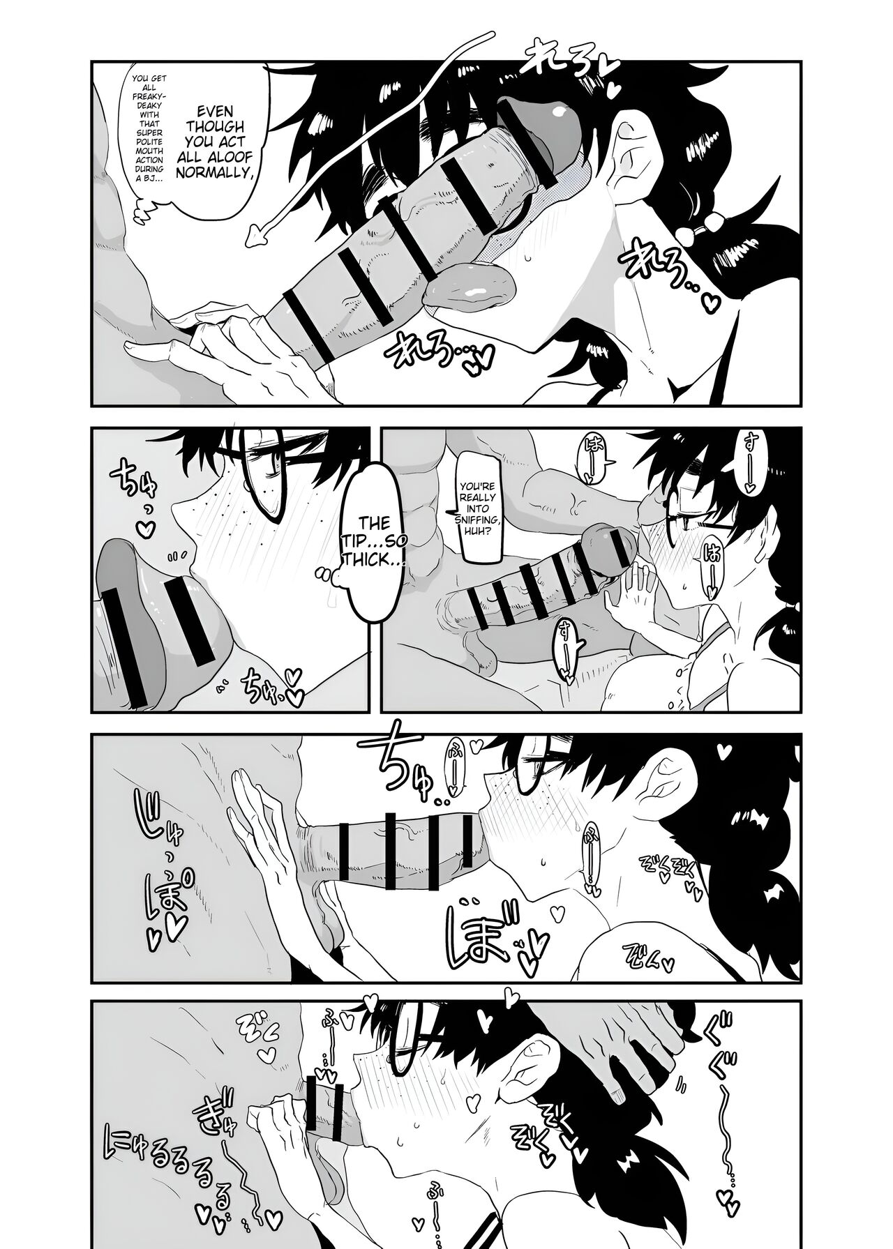 Uesugi Tsukasa is being developed page 22