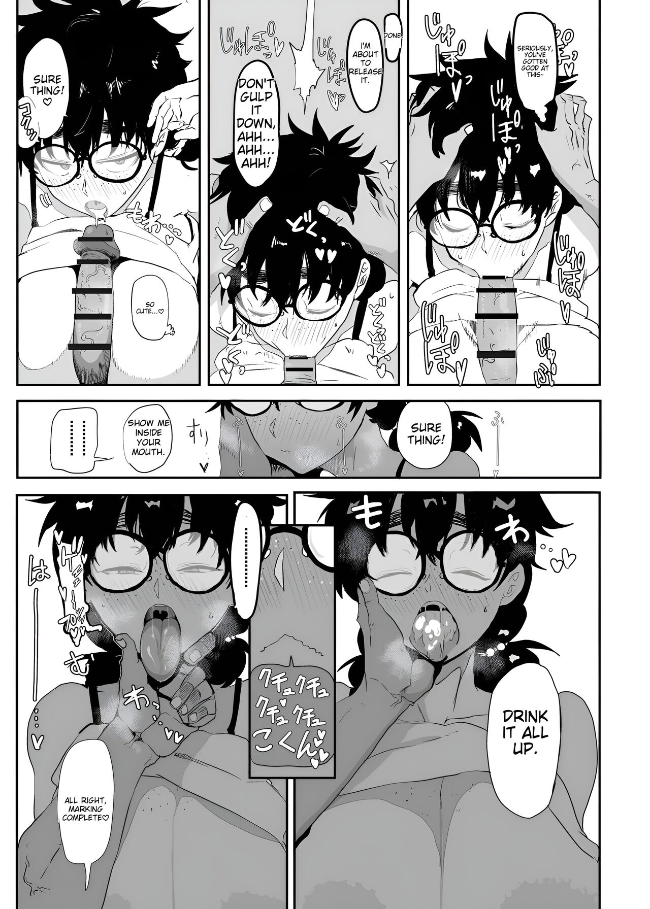 Uesugi Tsukasa is being developed page 23