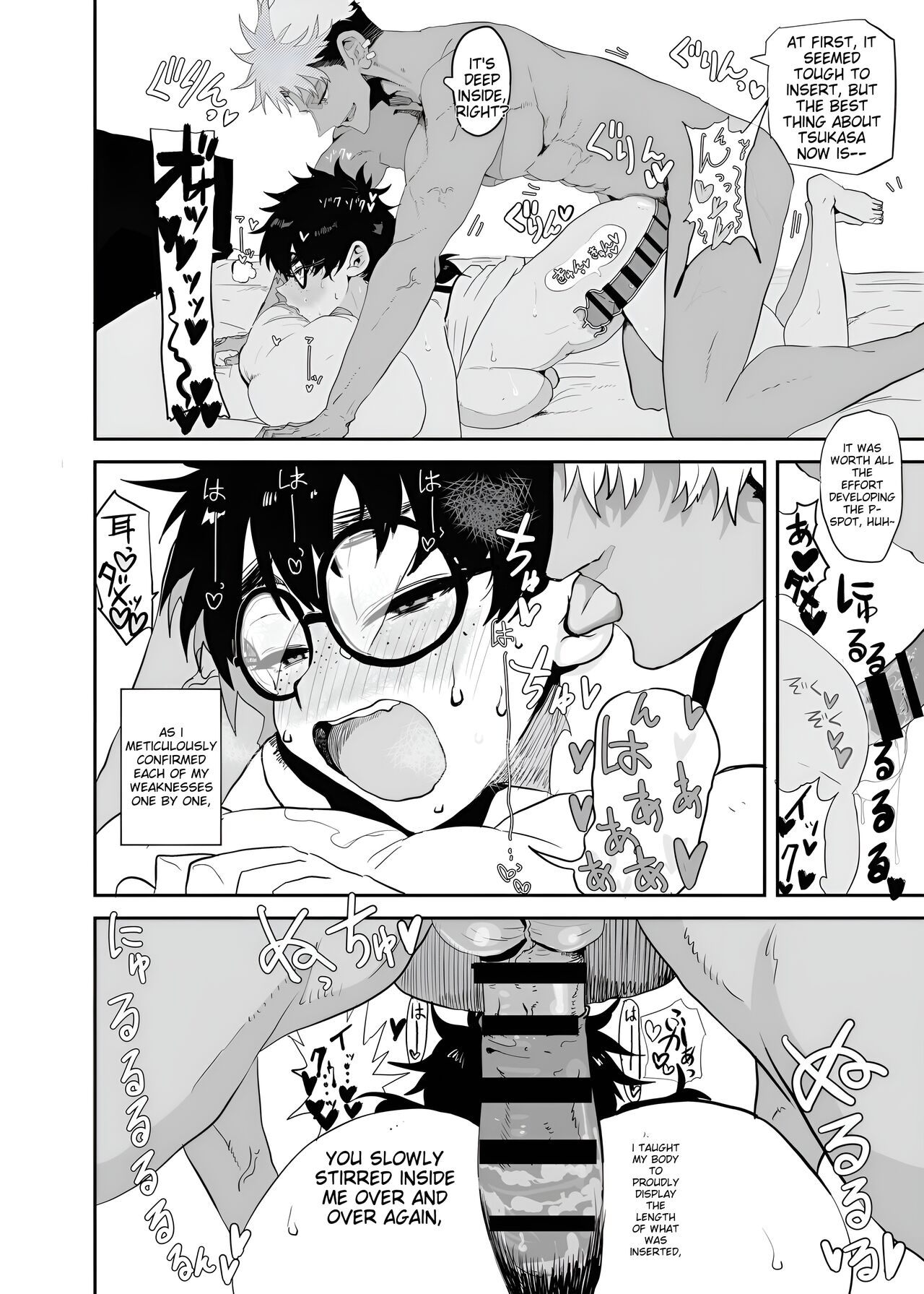 Uesugi Tsukasa is being developed page 30