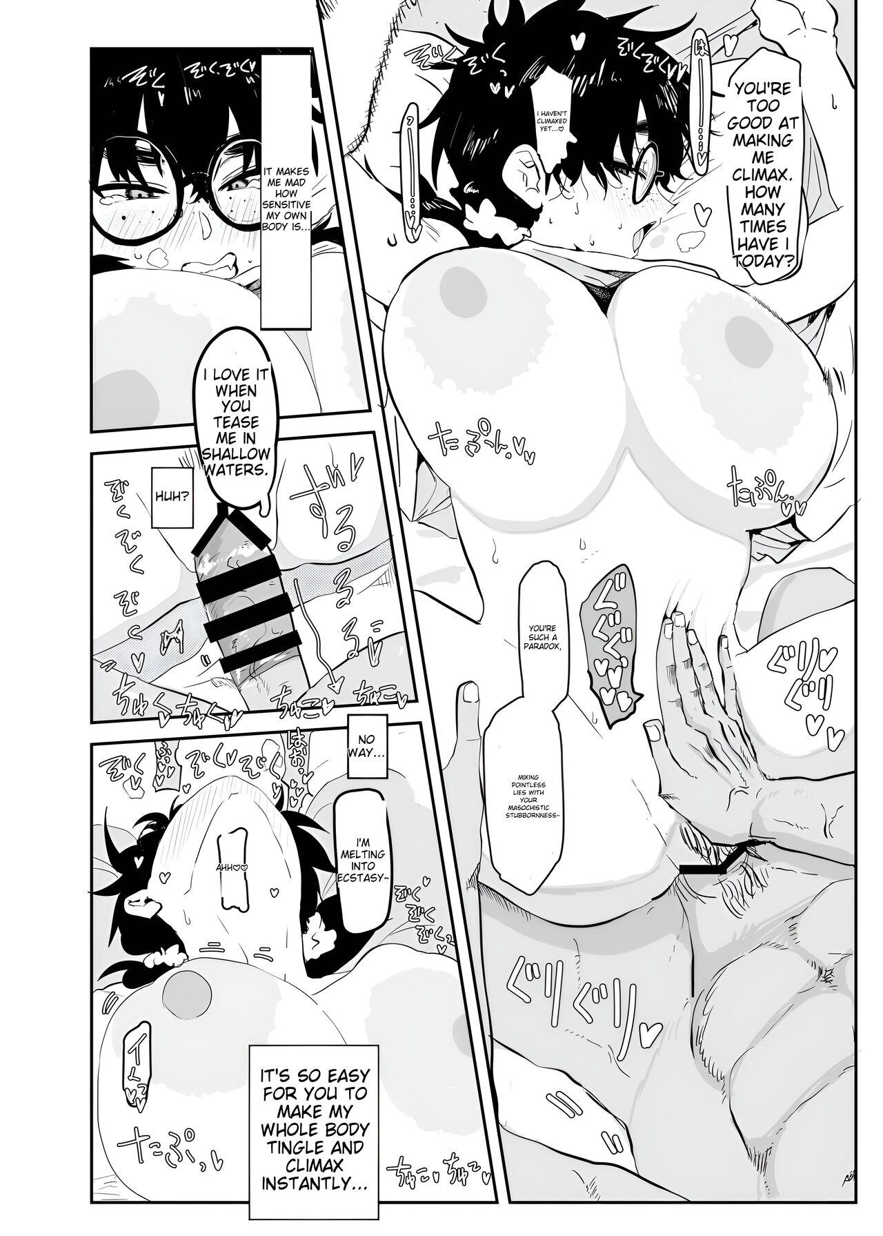 Uesugi Tsukasa is being developed page 34