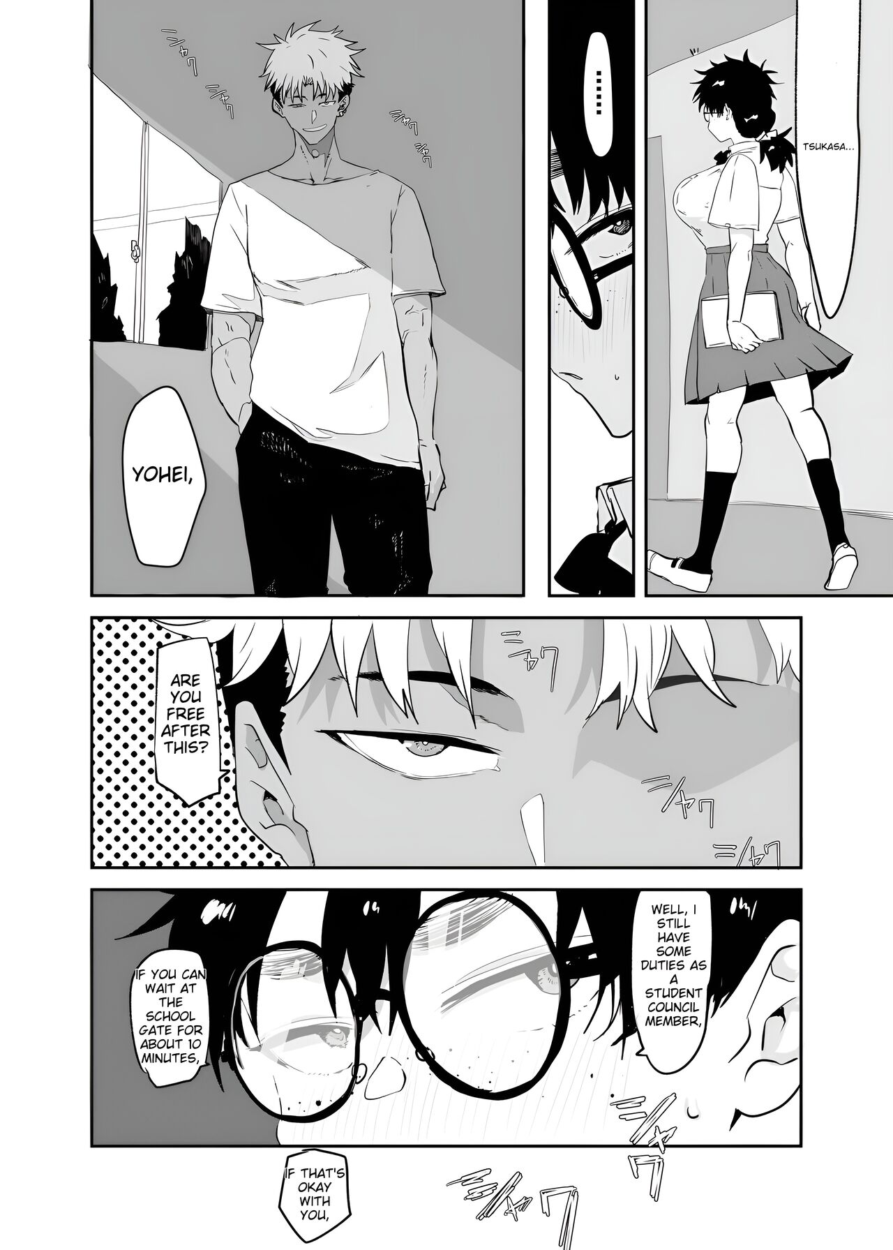 Uesugi Tsukasa is being developed page 4