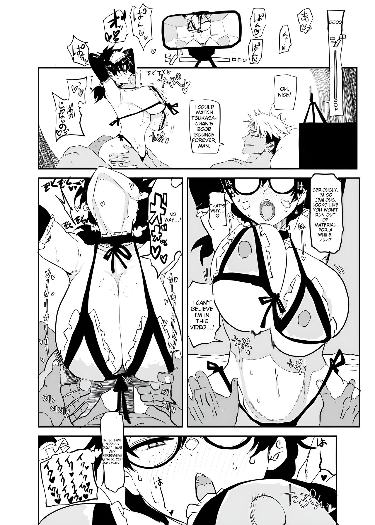 Uesugi Tsukasa is being developed page 40
