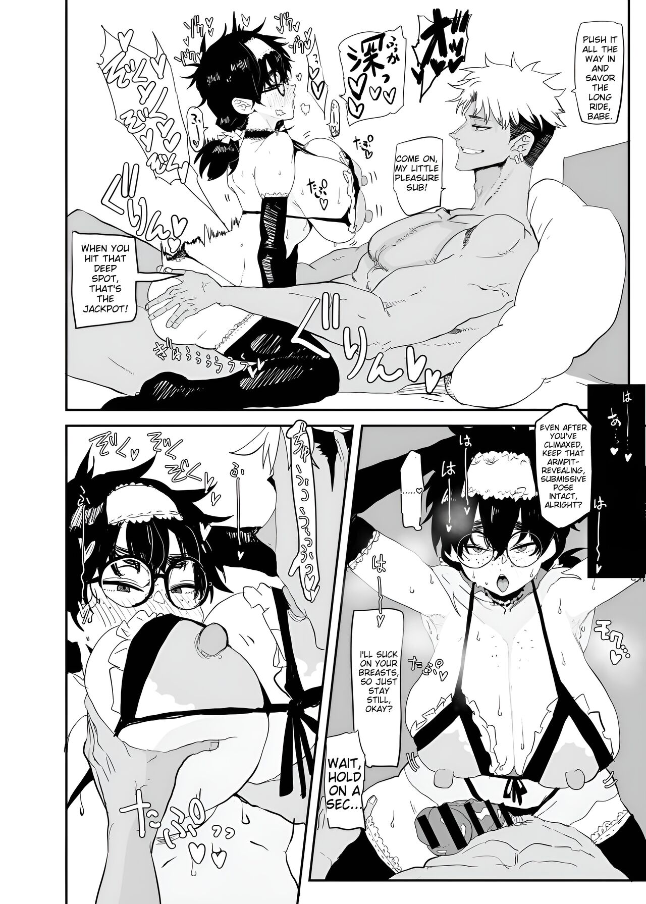 Uesugi Tsukasa is being developed page 42