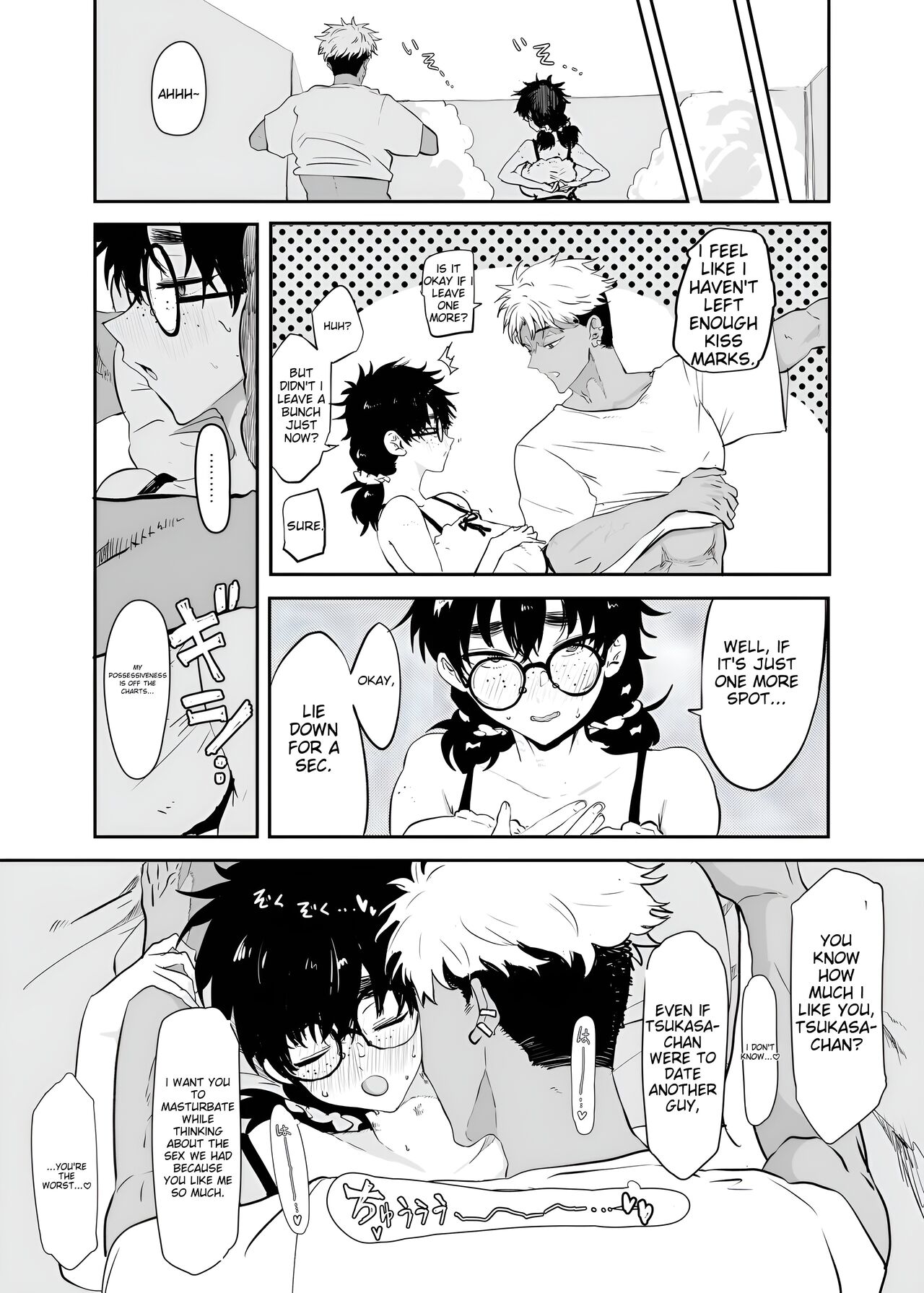 Uesugi Tsukasa is being developed page 51