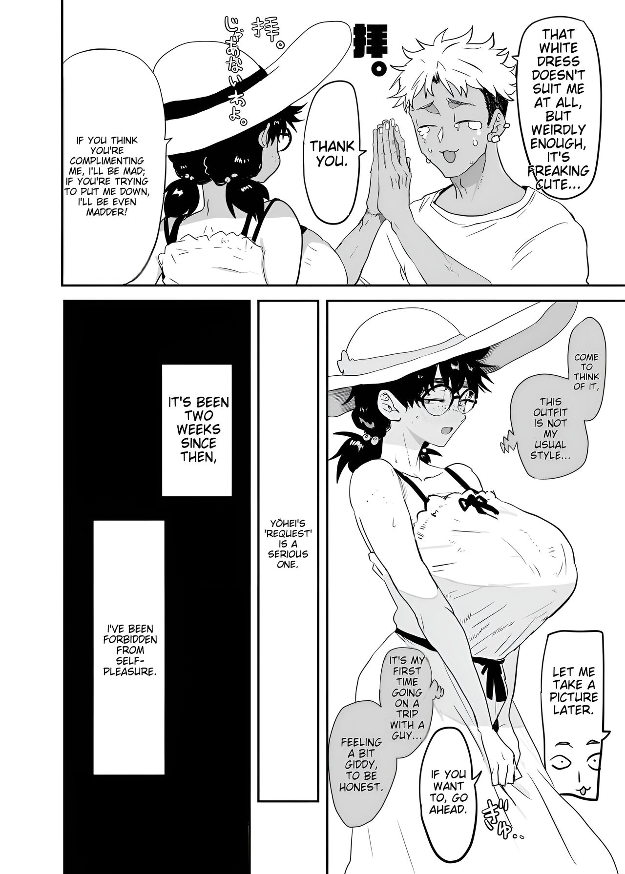 Uesugi Tsukasa is being developed page 8
