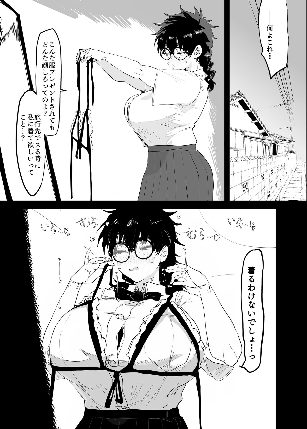 Uesugi Tsukasa wa Kaihatsu Sareteiru page 37