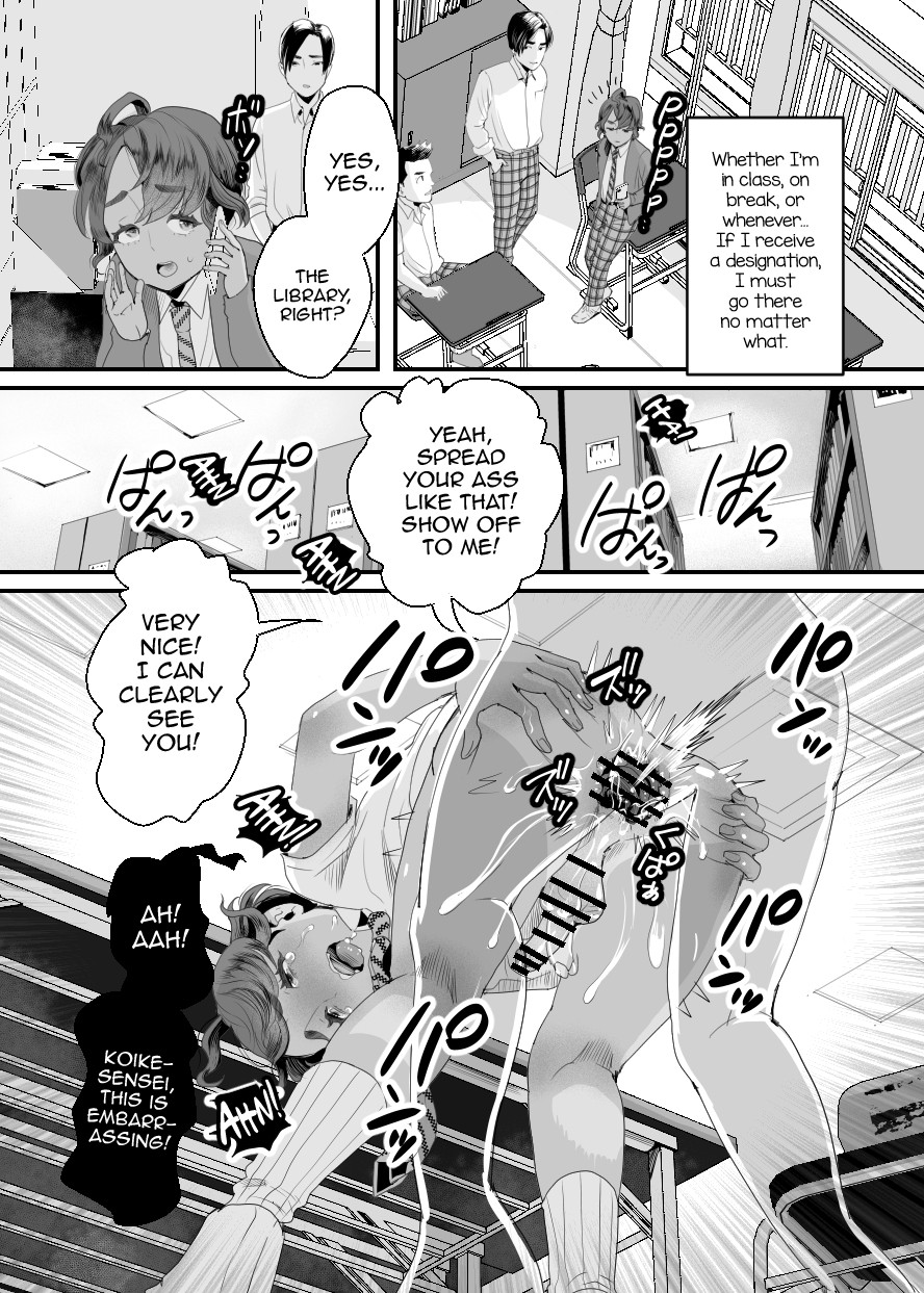 Ueto-kun no Ecchi na Houkago 2 ~Kounai Baishun Hen~ page 20