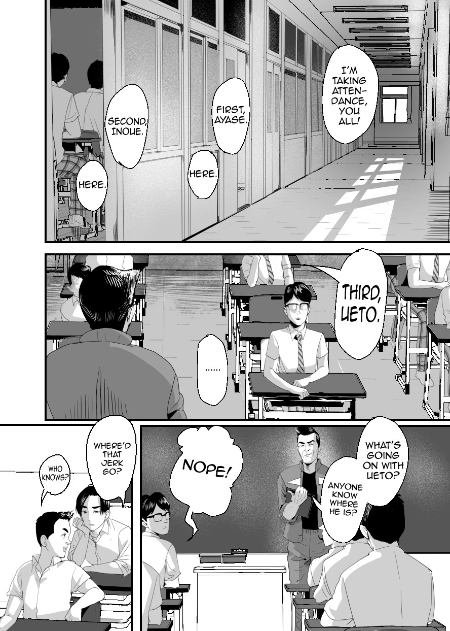 Ueto-kun no Ecchi na Houkago 2 ~Kounai Baishun Hen~ page 6