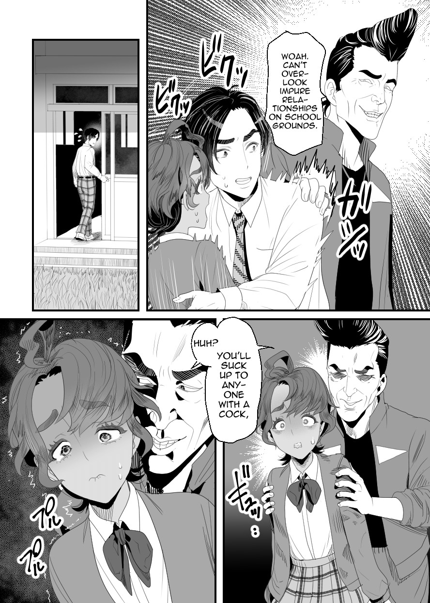 Ueto-kun no Ecchi na Houkago 2 ~Kounai Baishun Hen~ page 63