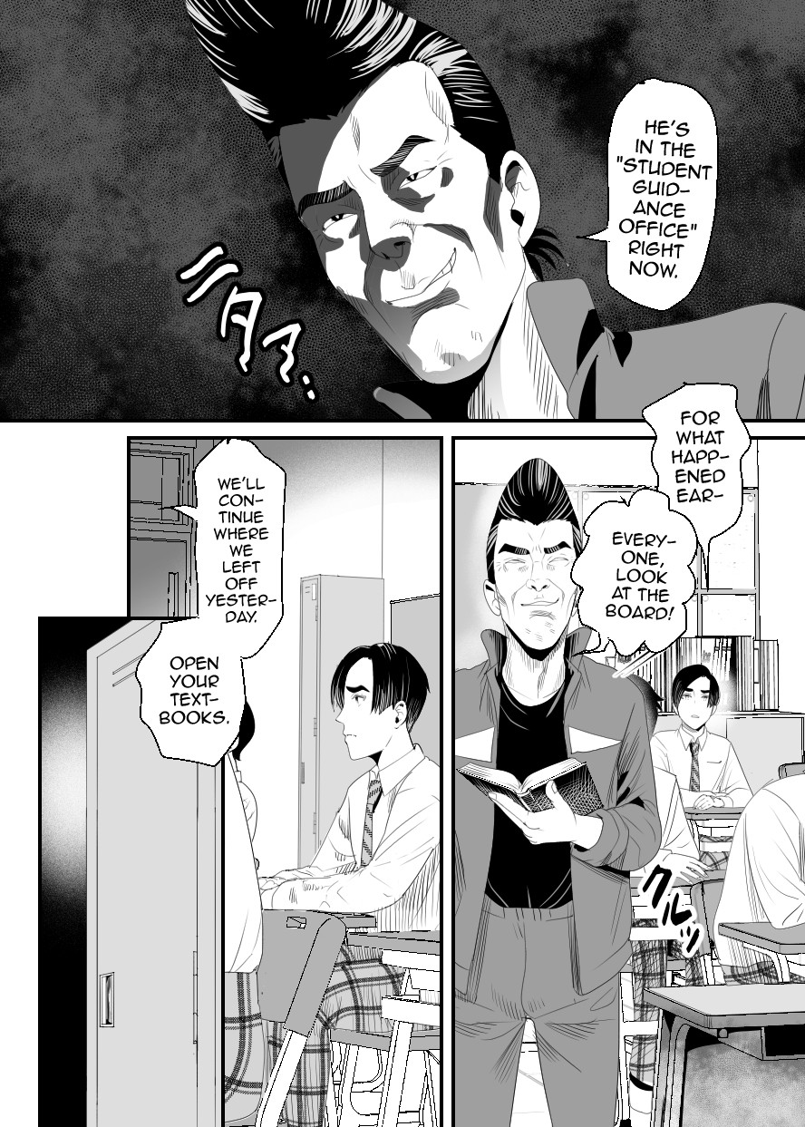 Ueto-kun no Ecchi na Houkago 2 ~Kounai Baishun Hen~ page 65