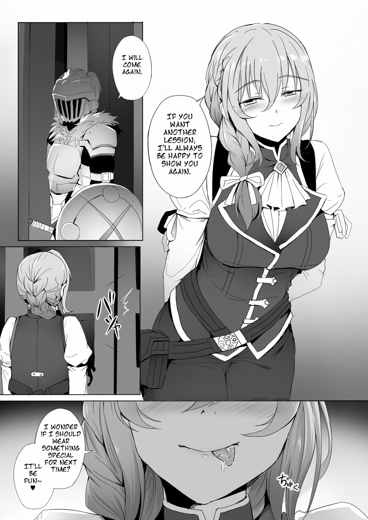 Uketsukejou no Himitsu na Irai page 17