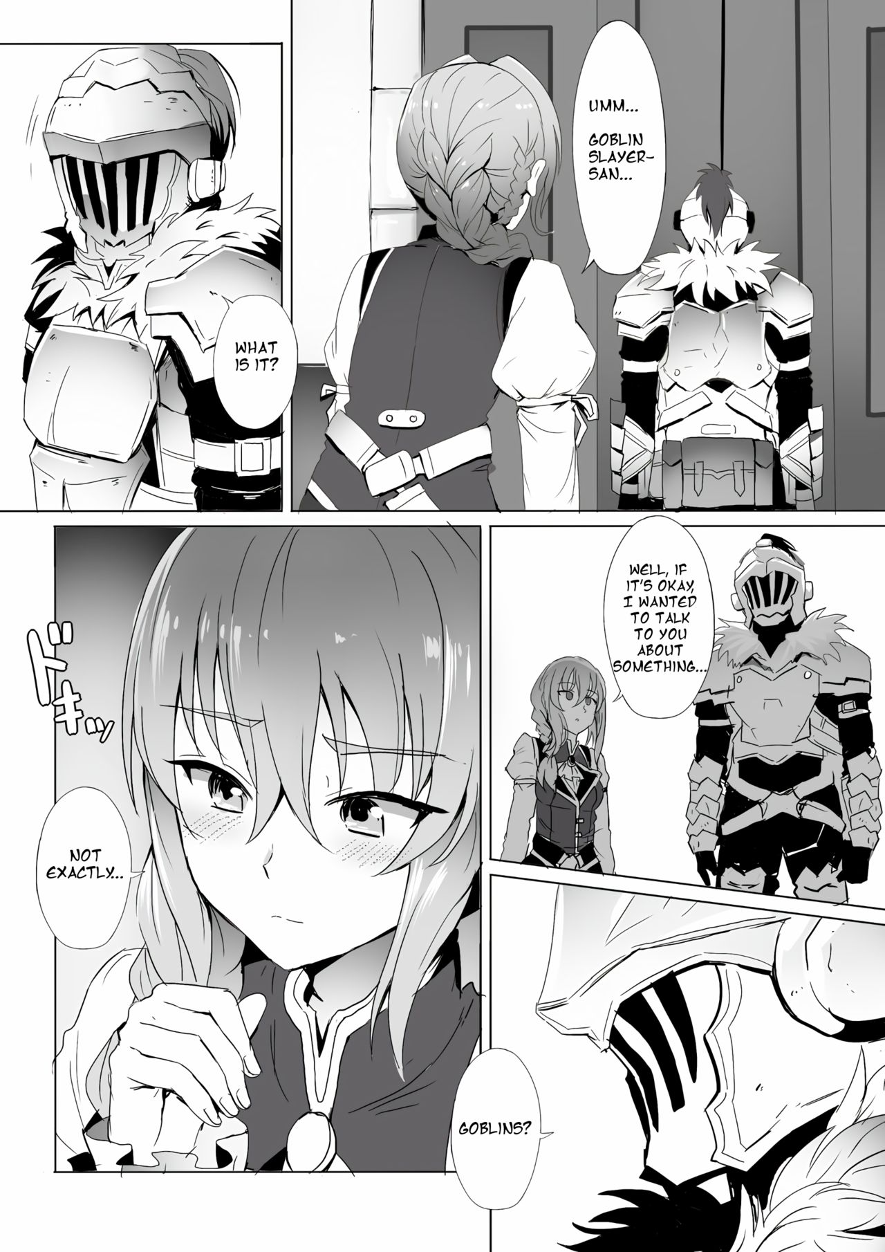Uketsukejou no Himitsu na Irai page 2