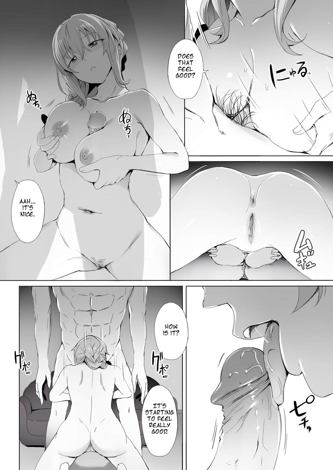 Uketsukejou no Himitsu na Irai page 20