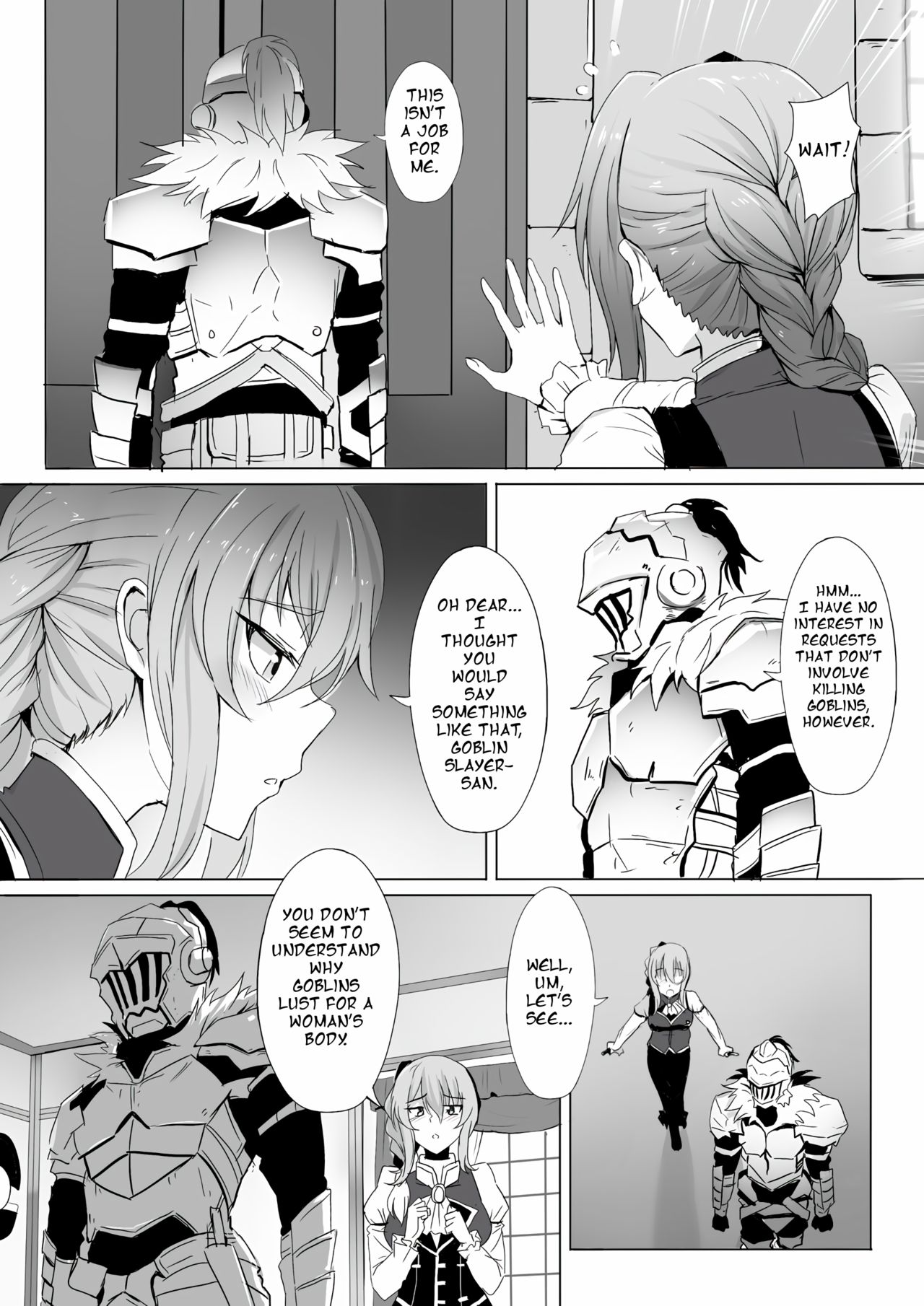 Uketsukejou no Himitsu na Irai page 3