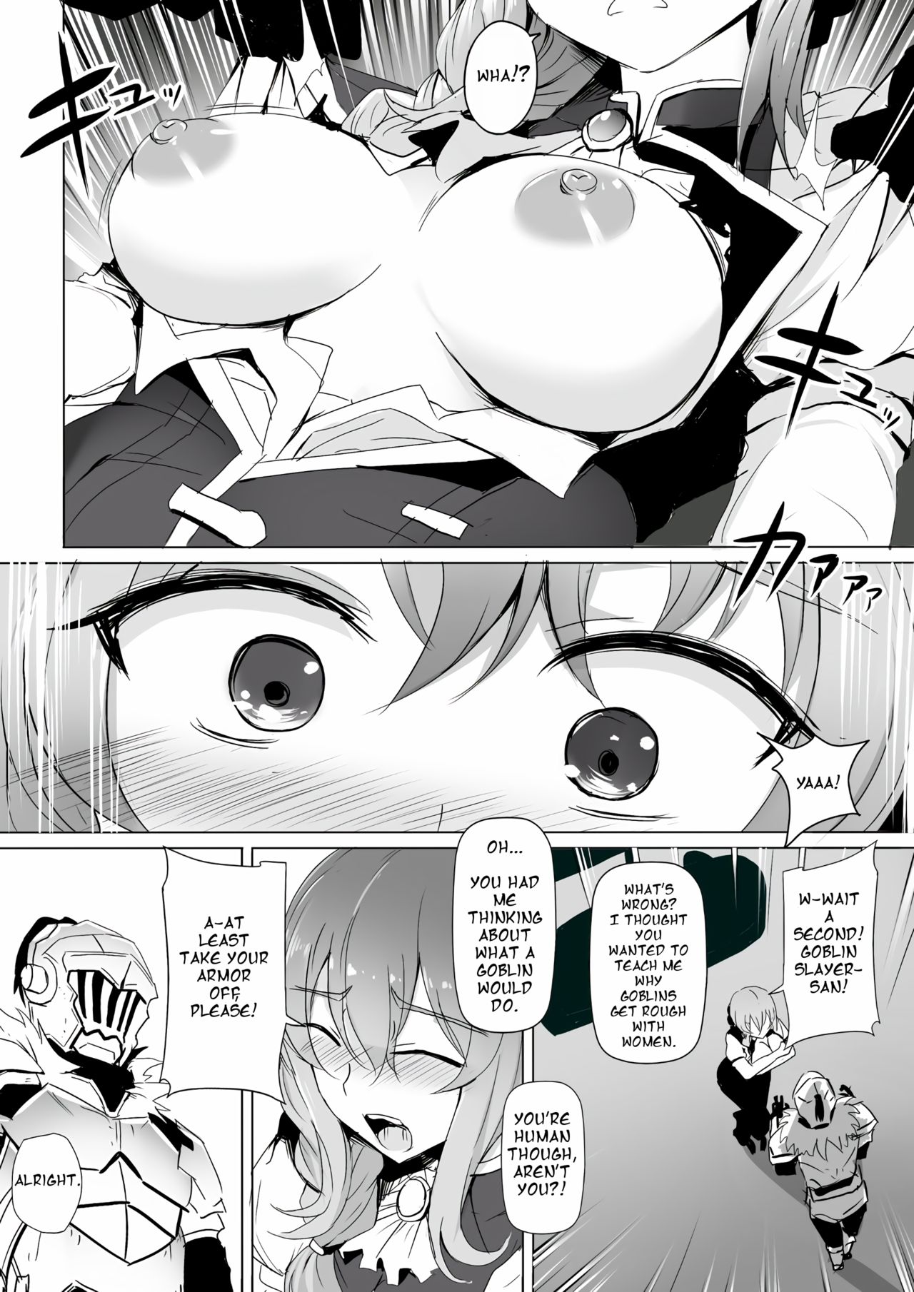 Uketsukejou no Himitsu na Irai page 5