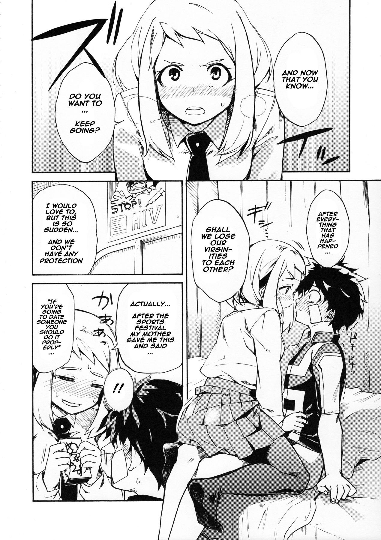 Ukiseikou page 15