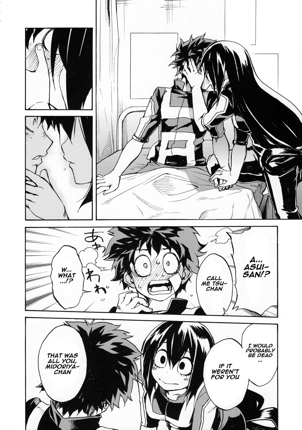Ukiseikou page 7