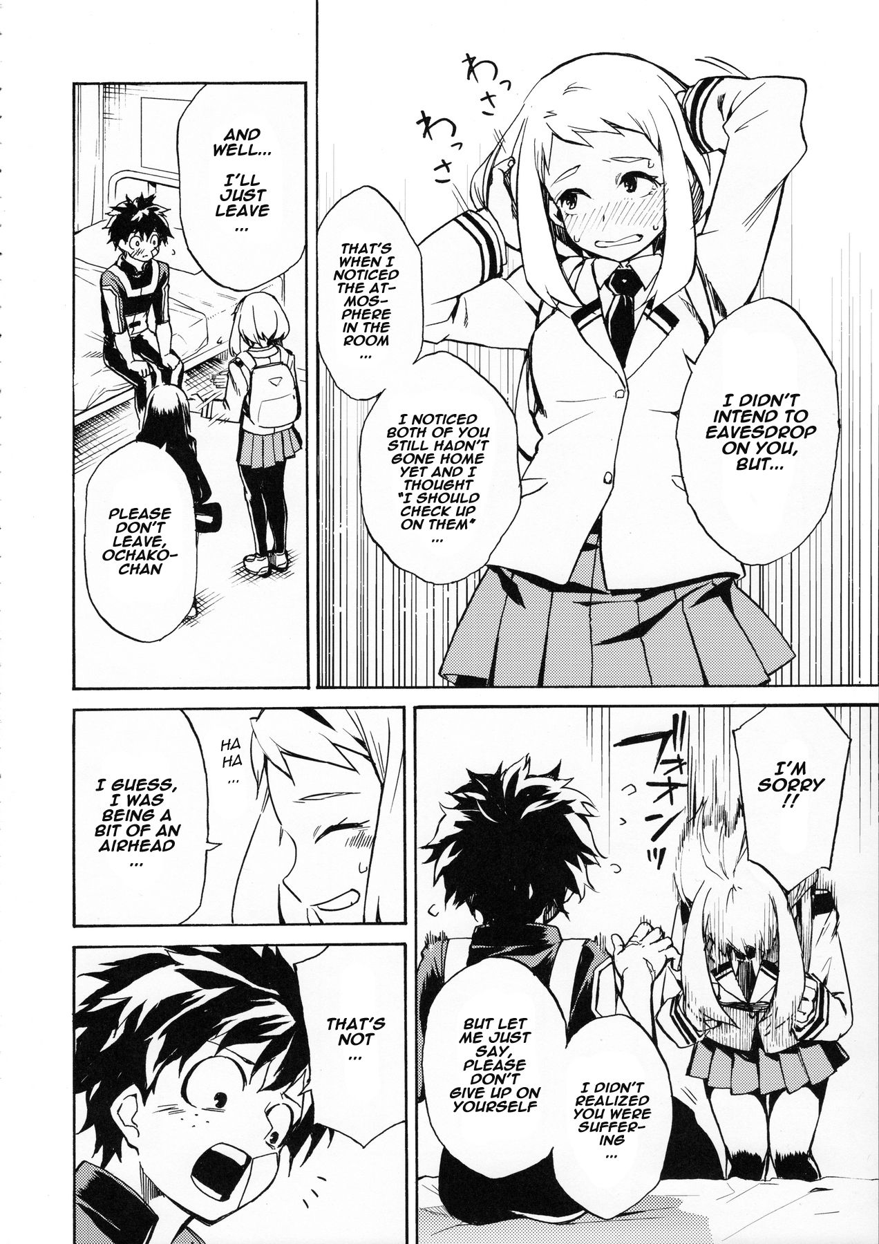 Ukiseikou page 9