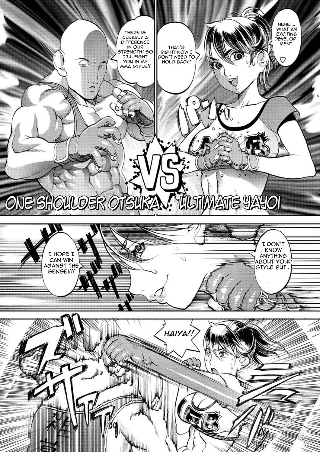 Ultimate Fighter Yayoi (COMIC Masyo 2011-08) [English] =Pineapples r' Us= page 4