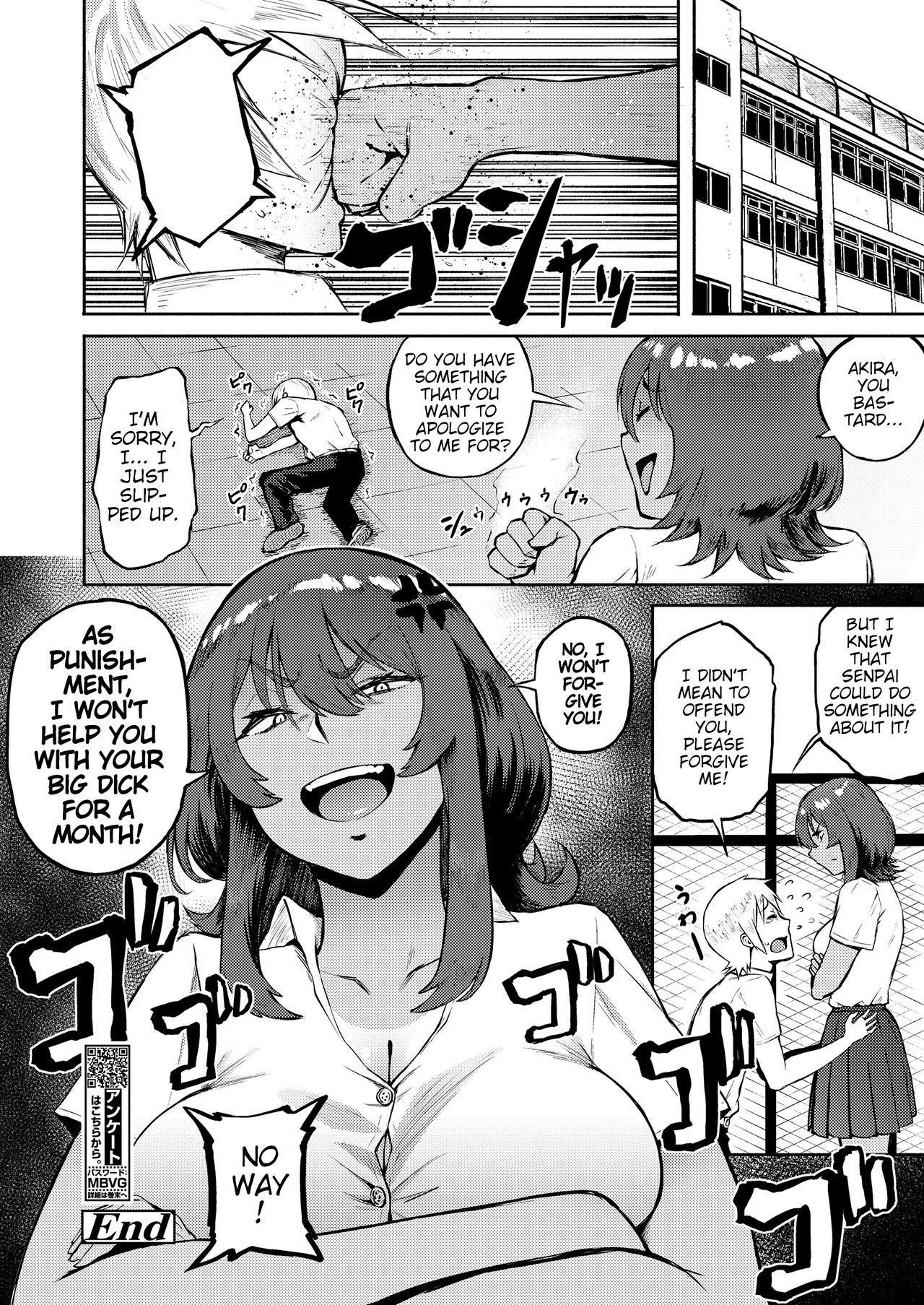 Ultimate Solution Problem Consultation ~After~ page 8