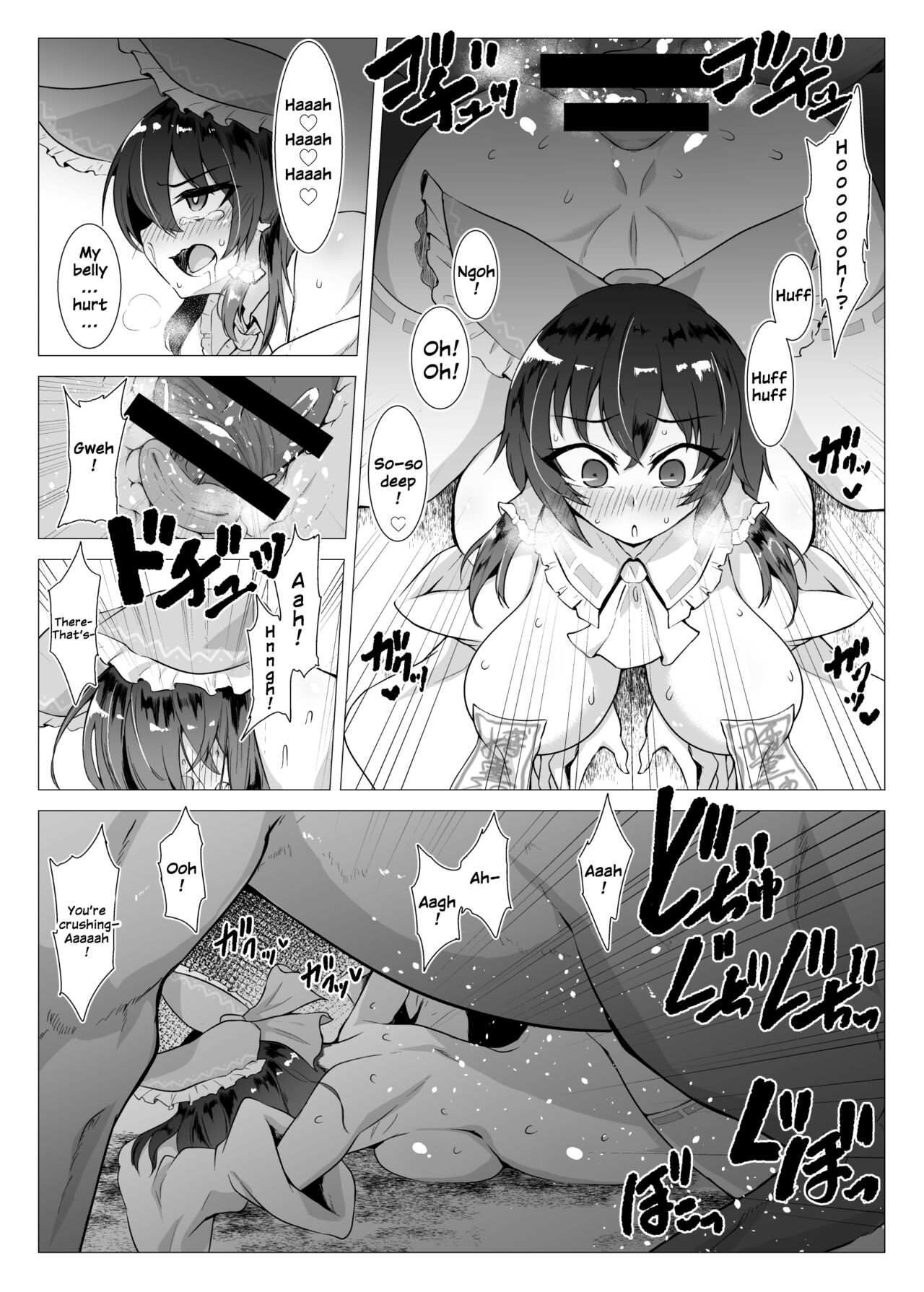 Uma Miko Reimu page 10