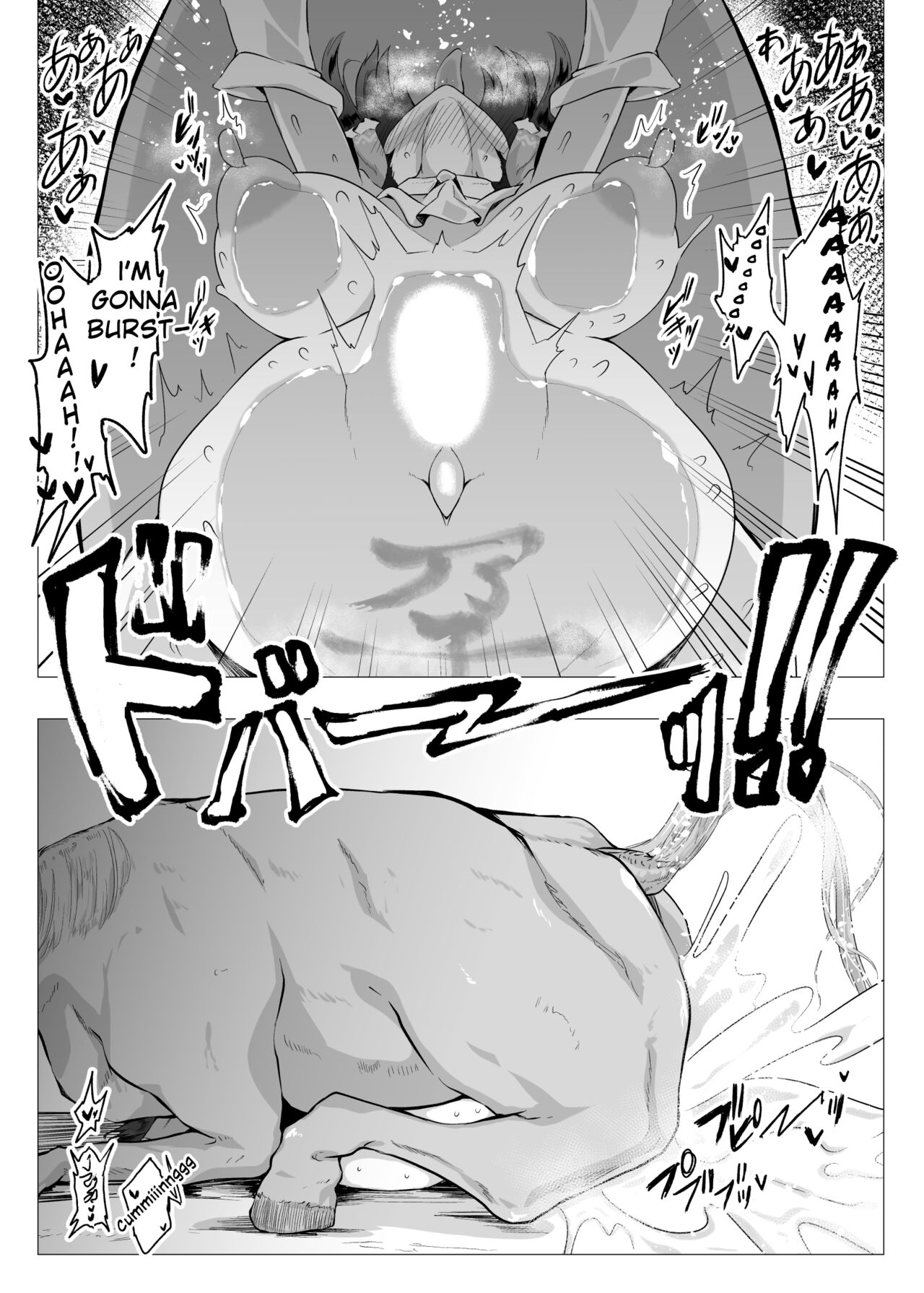 Uma Miko Reimu page 19