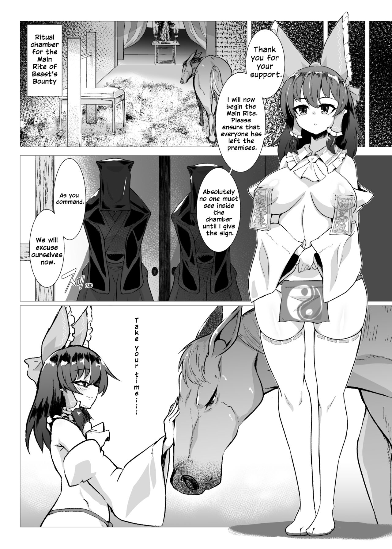 Uma Miko Reimu page 3